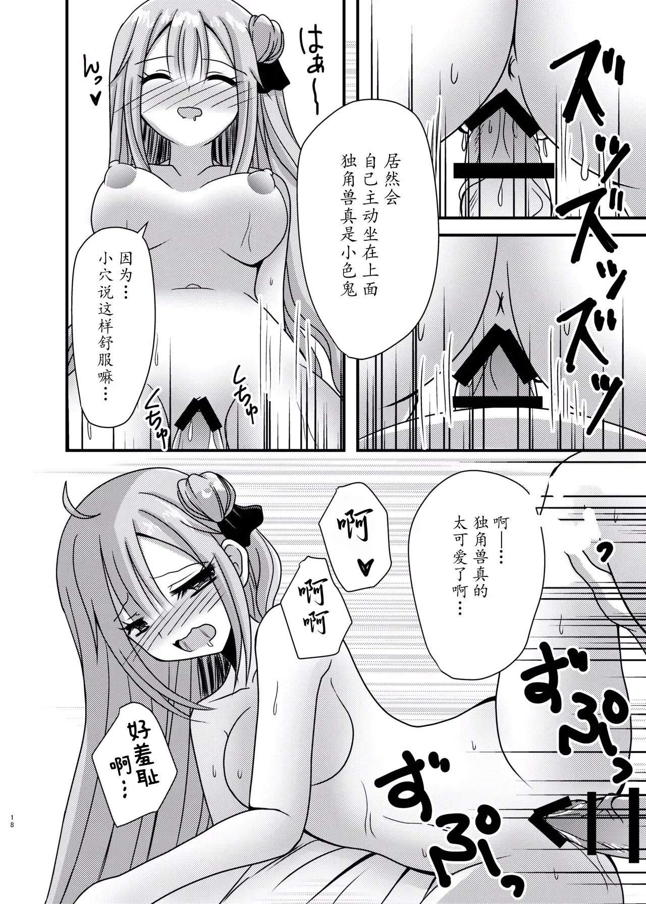 หน้า 18