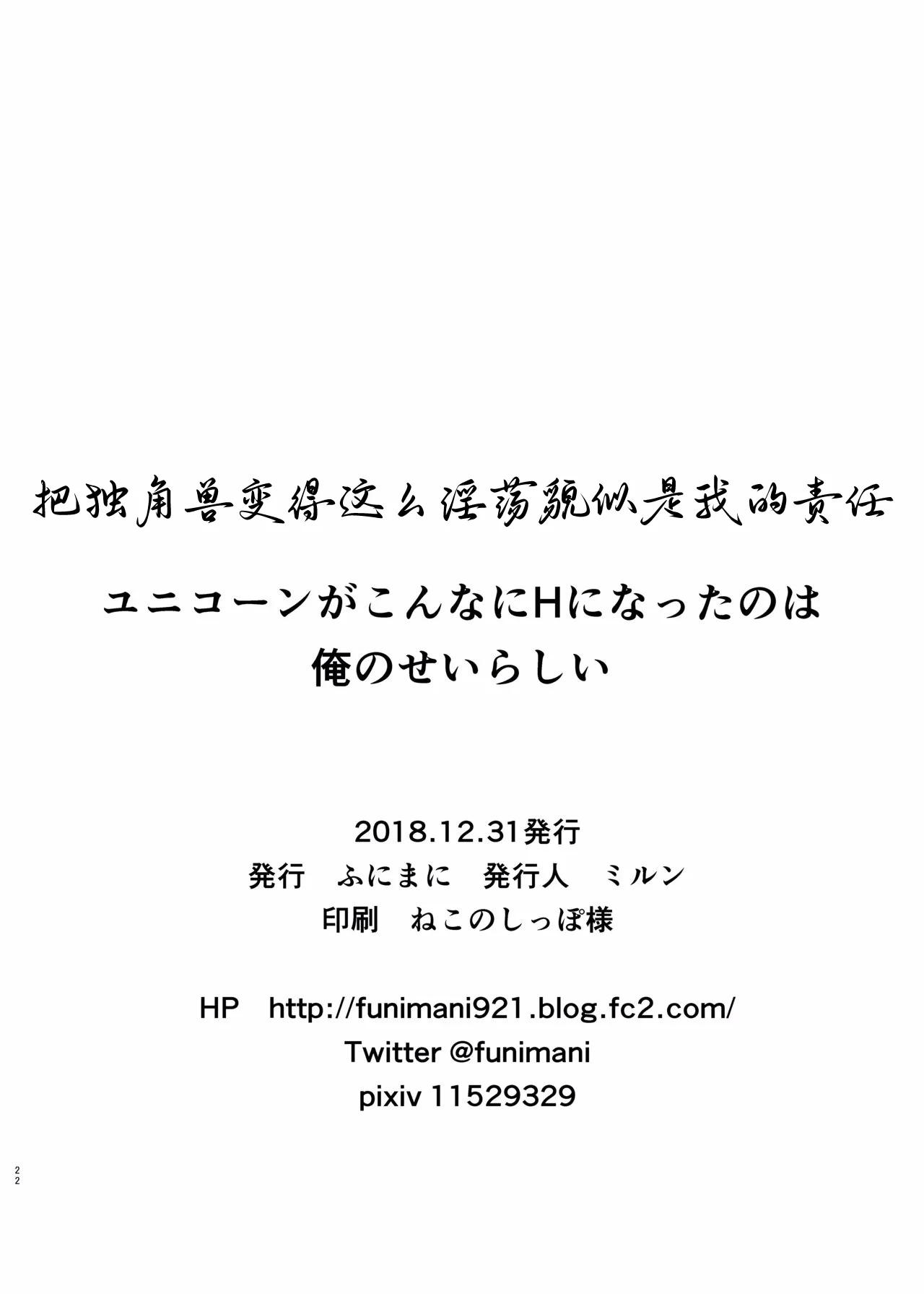 หน้า 22