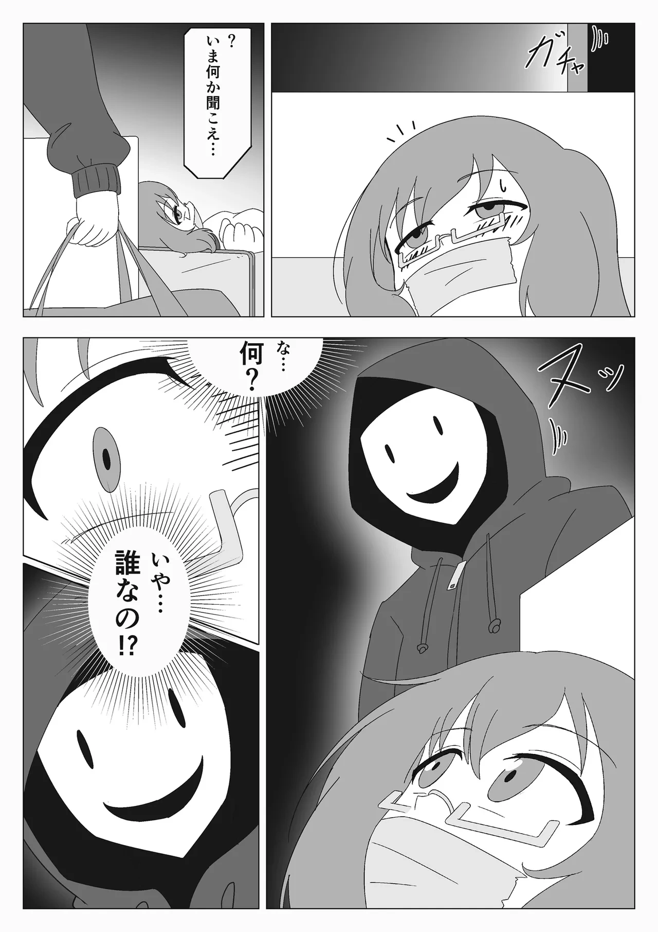หน้า 12