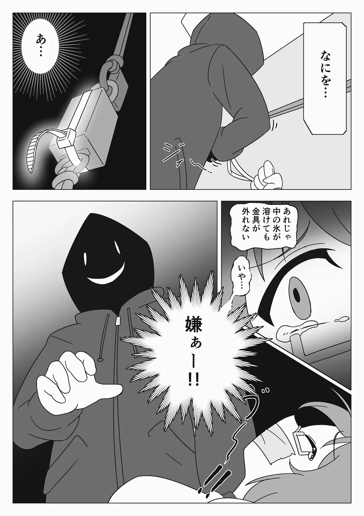 หน้า 14