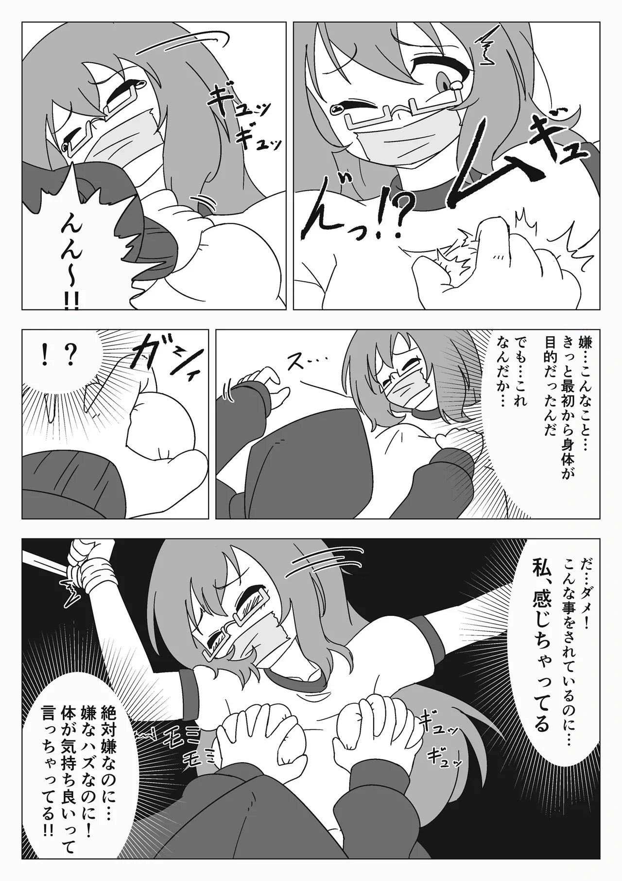 หน้า 15