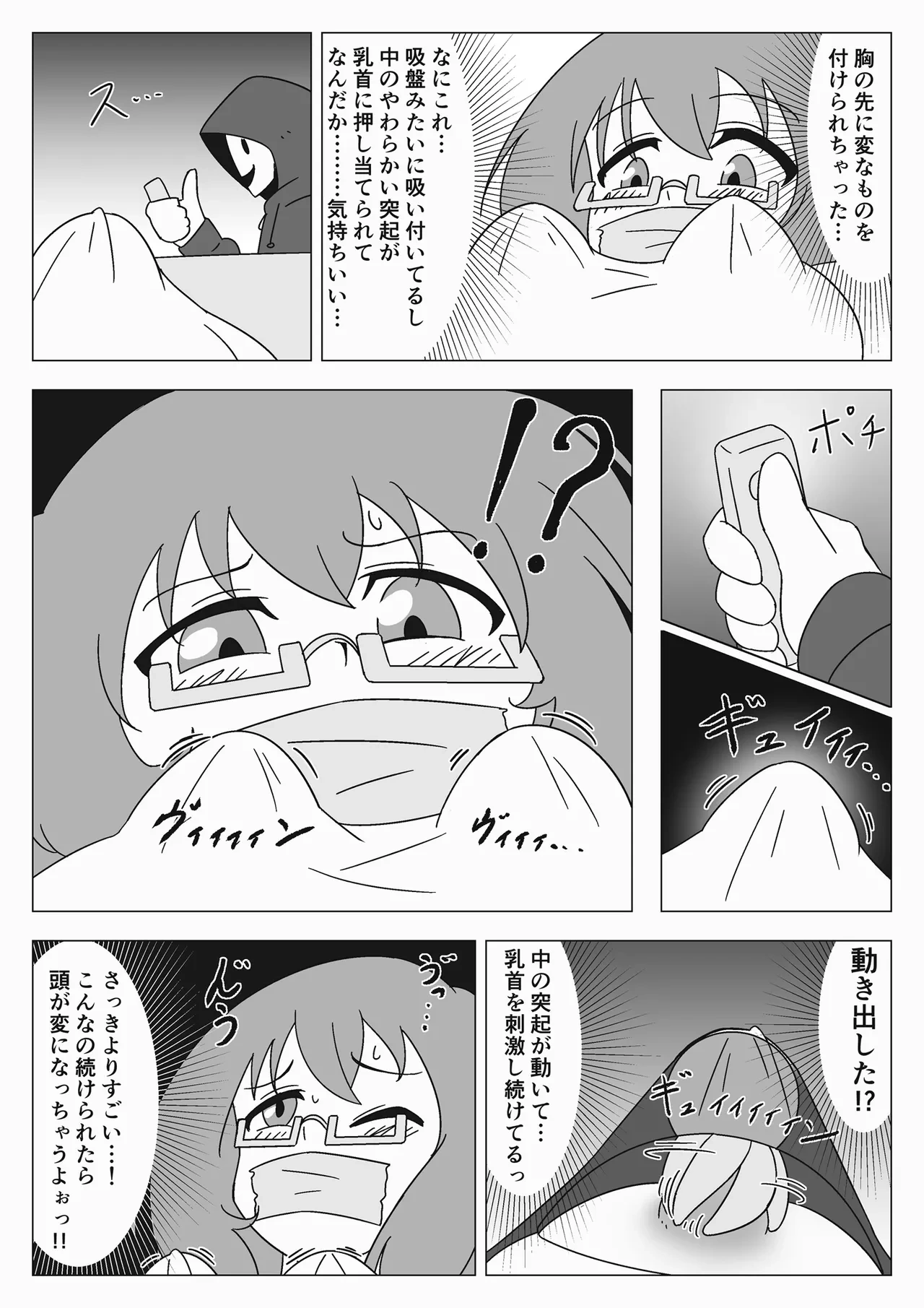 หน้า 17