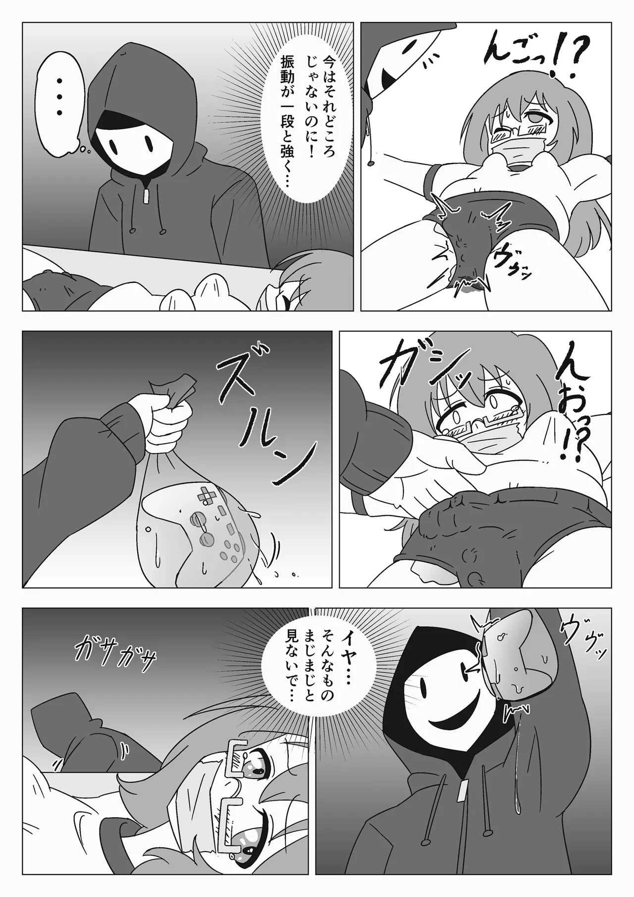 หน้า 18