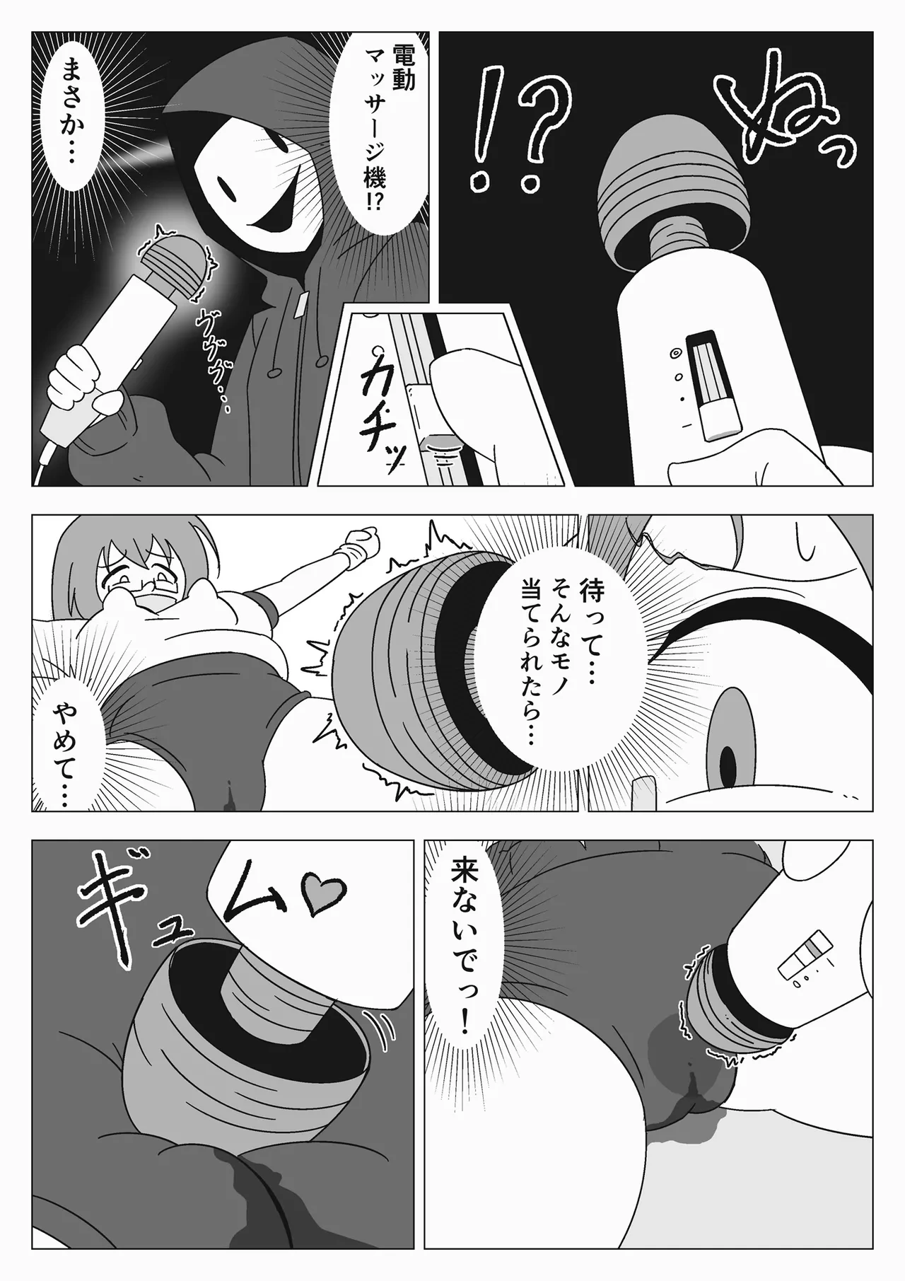 หน้า 19