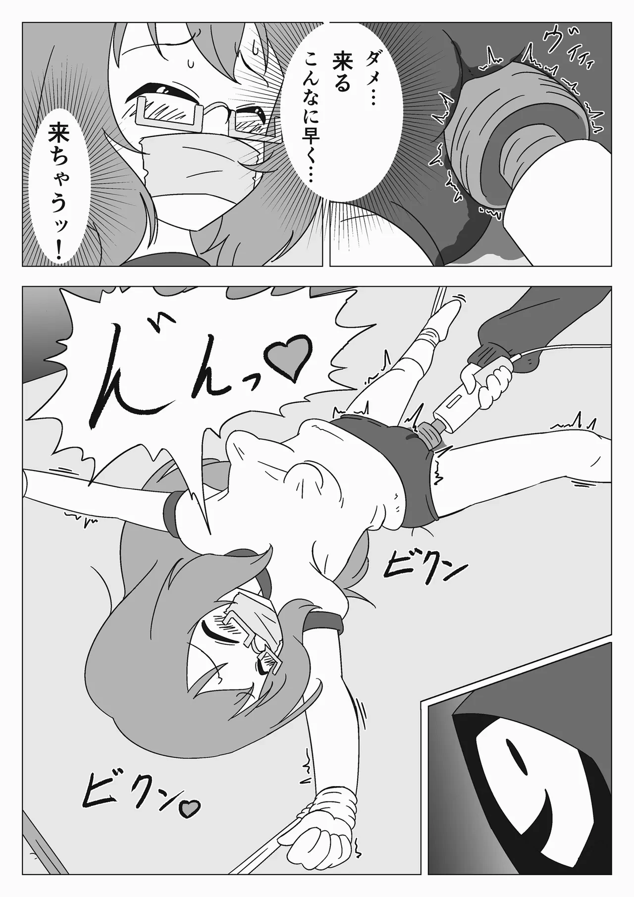 หน้า 21
