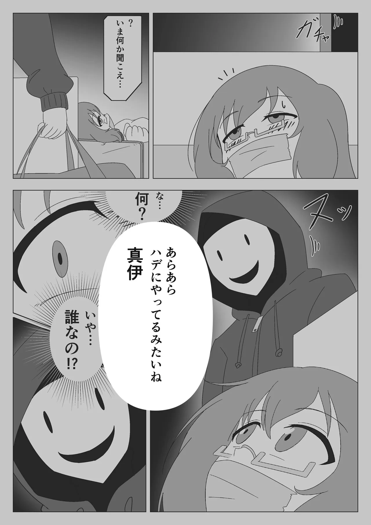 หน้า 29