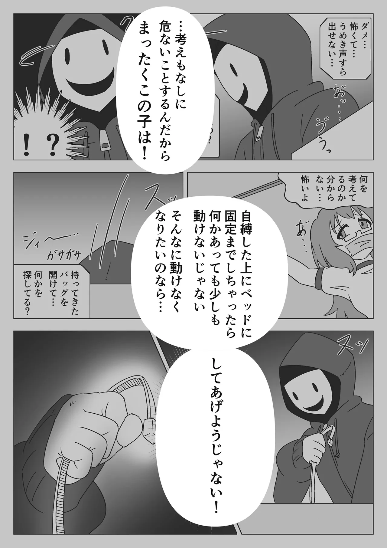 หน้า 30