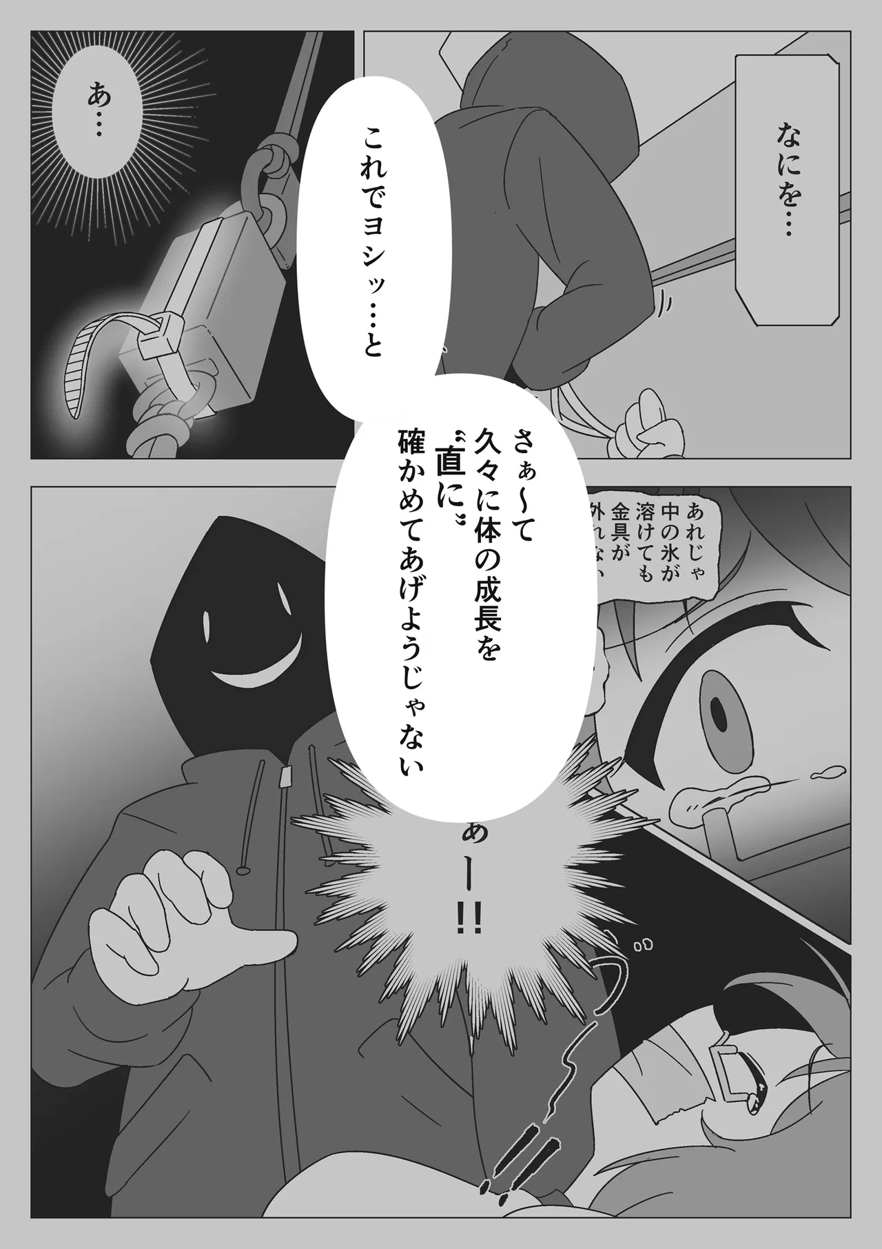 หน้า 31