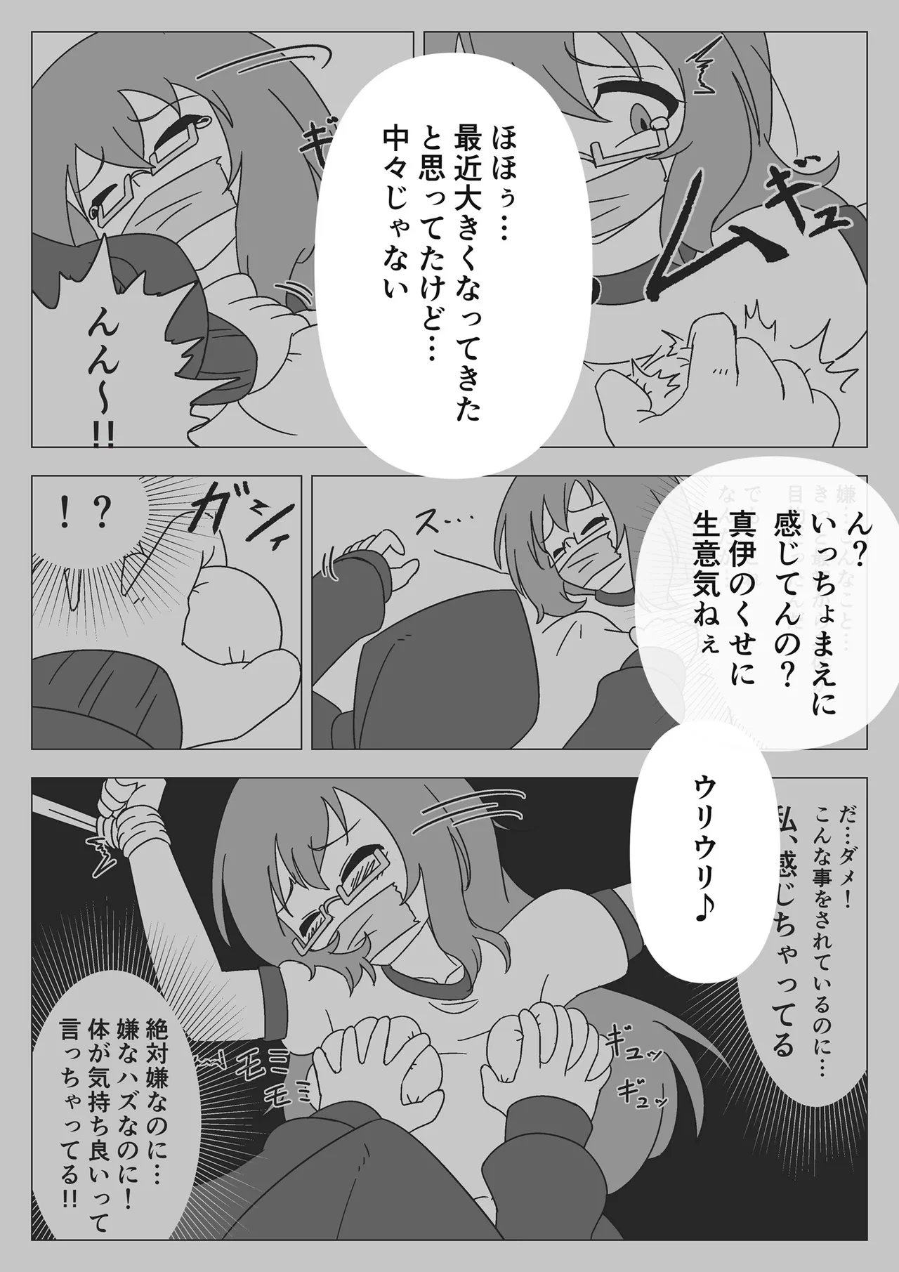 หน้า 32