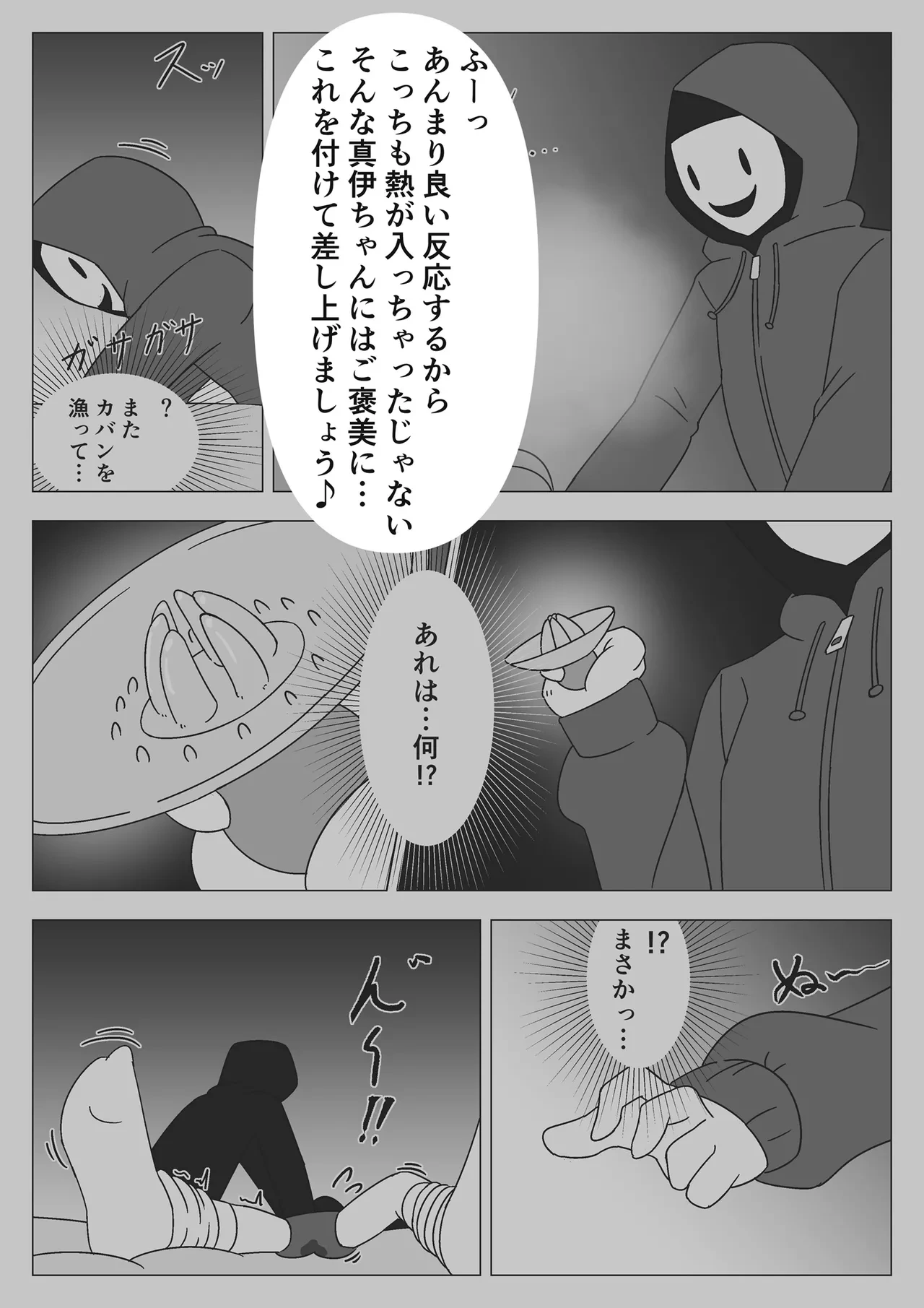 หน้า 33