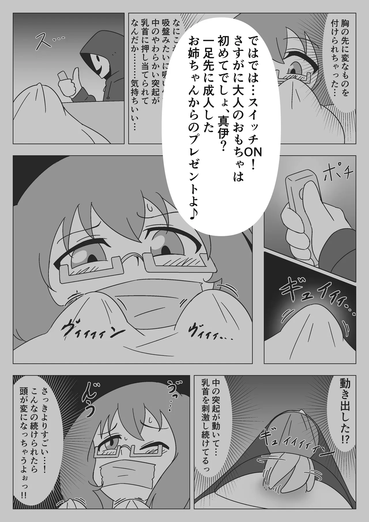 หน้า 34