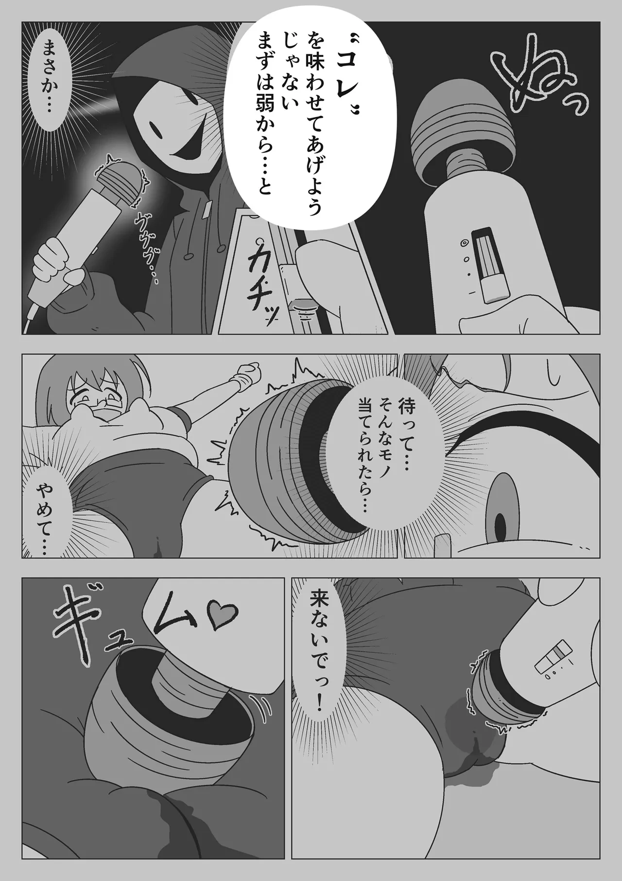 หน้า 36