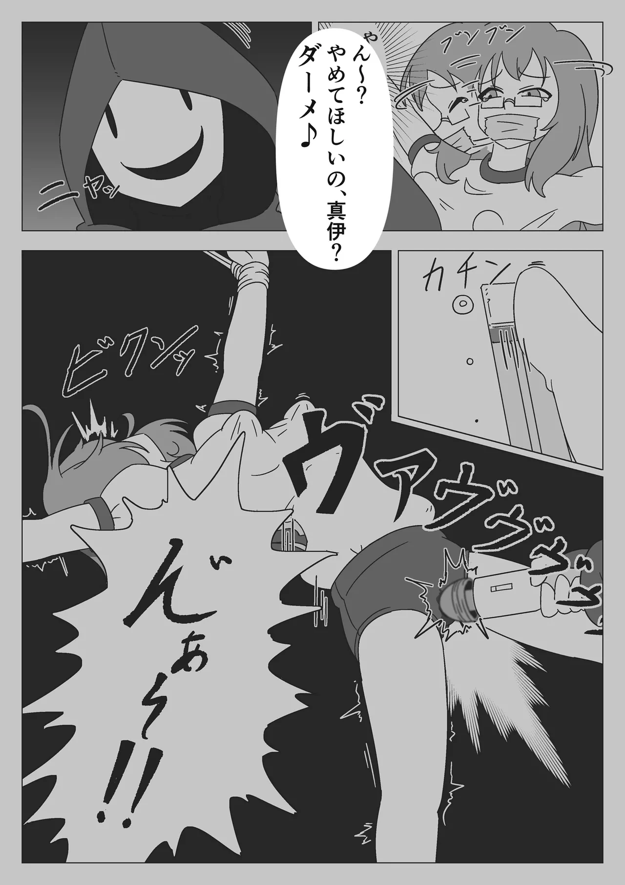 หน้า 41