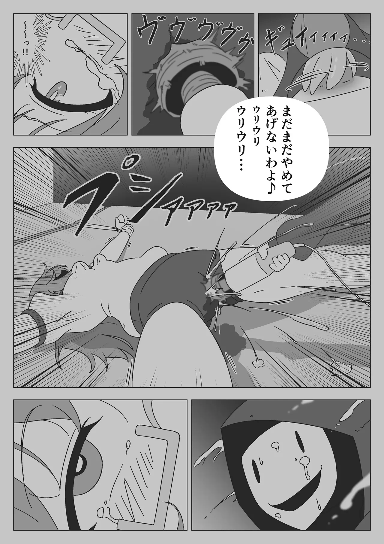 หน้า 42