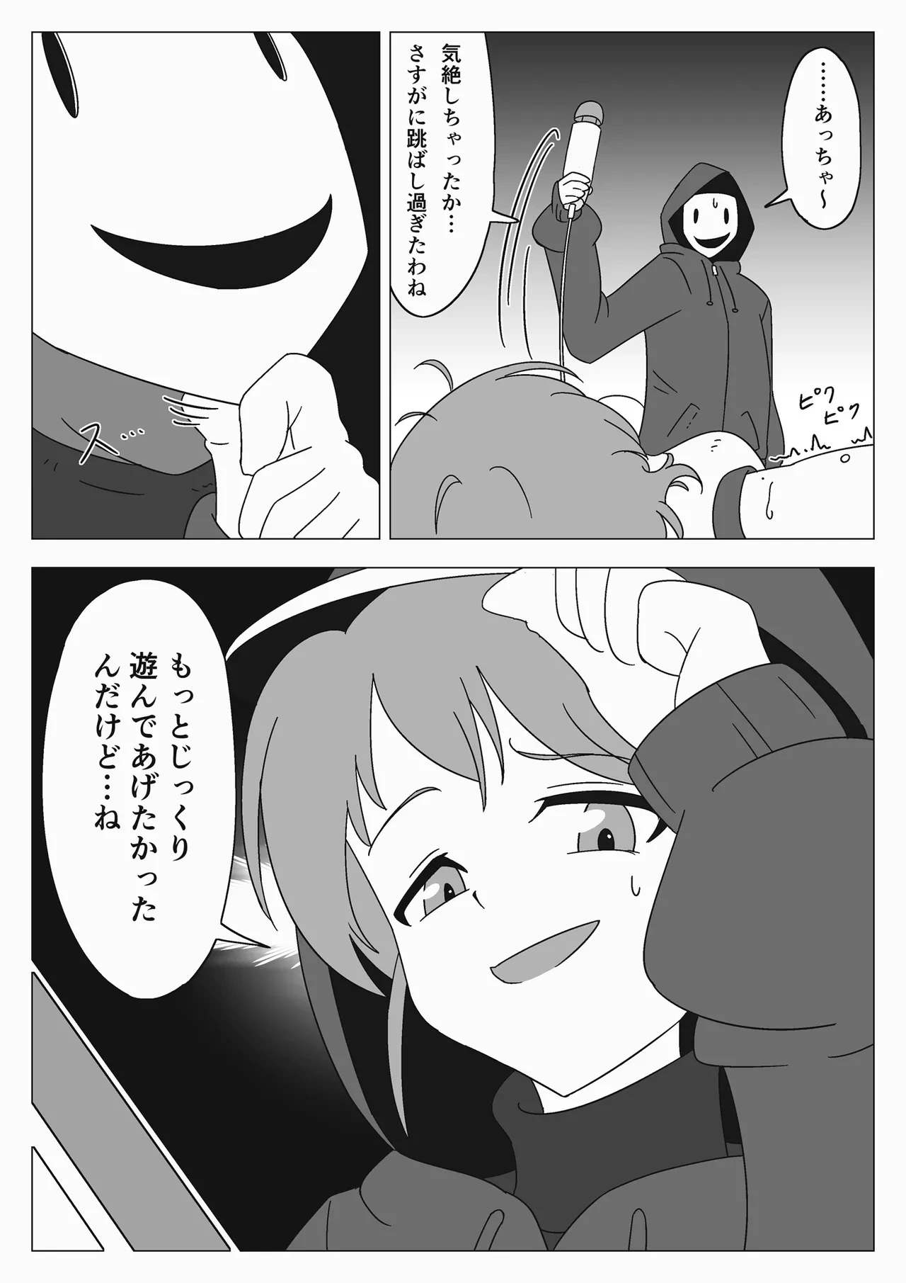 หน้า 43