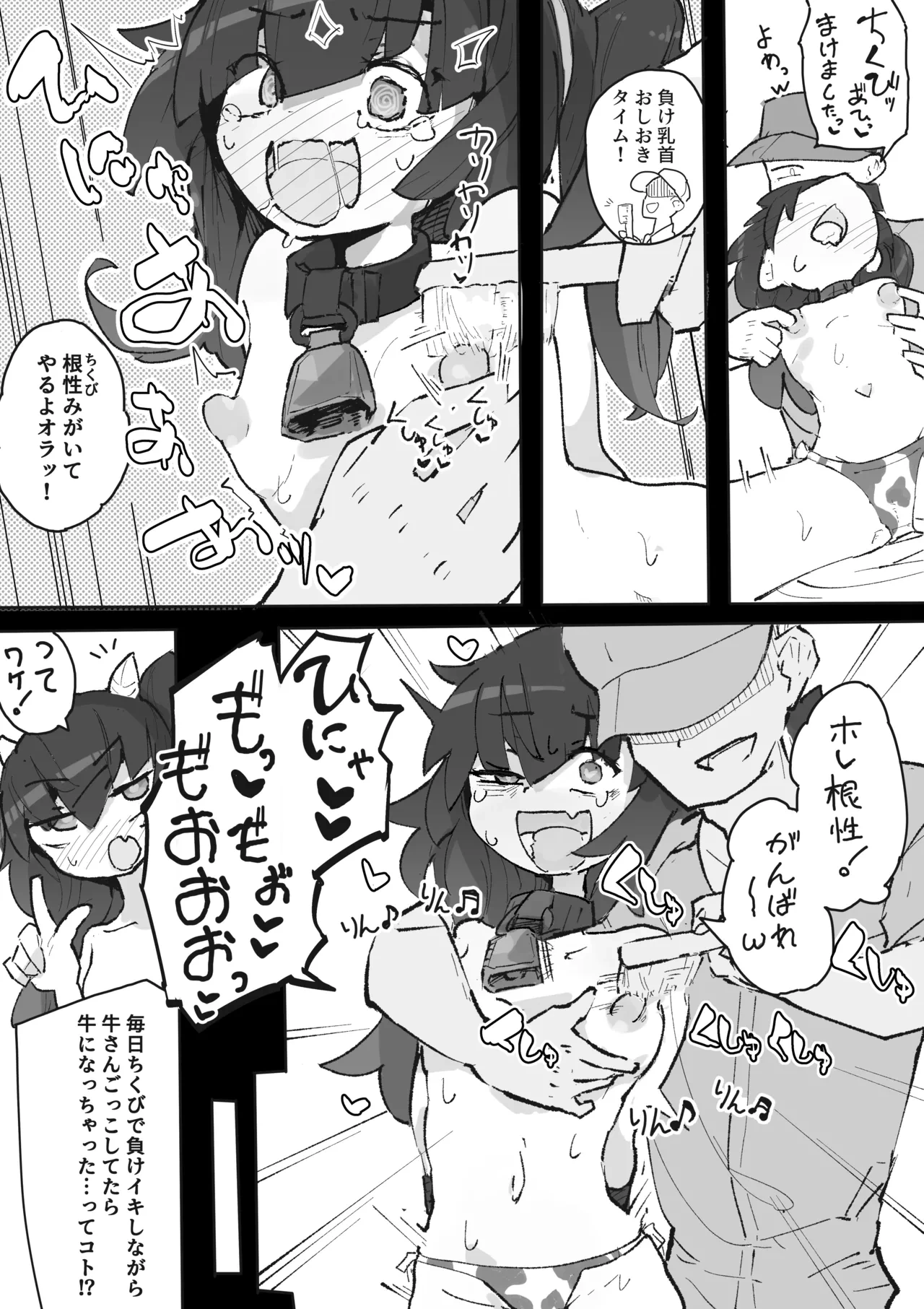 หน้า 6