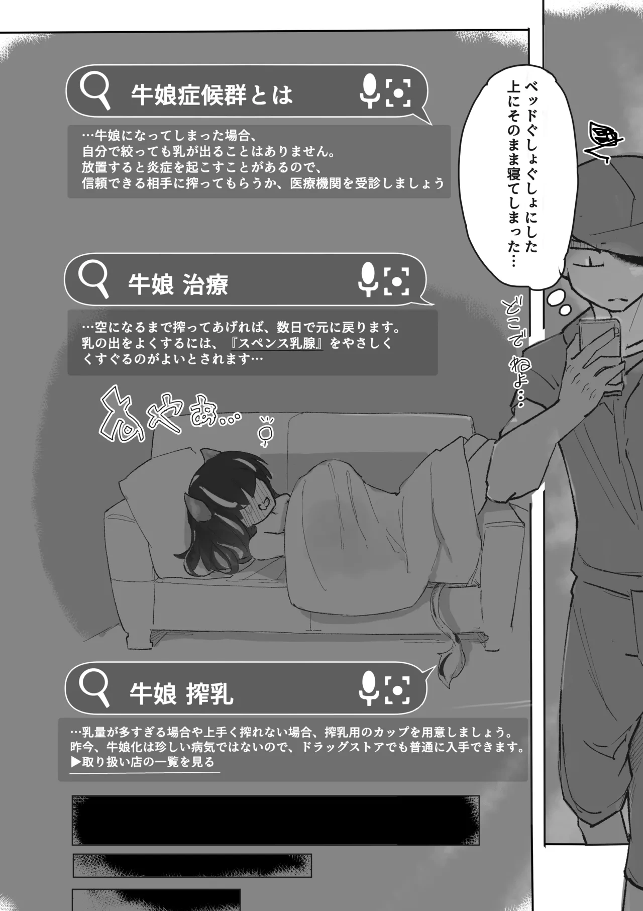 หน้า 19