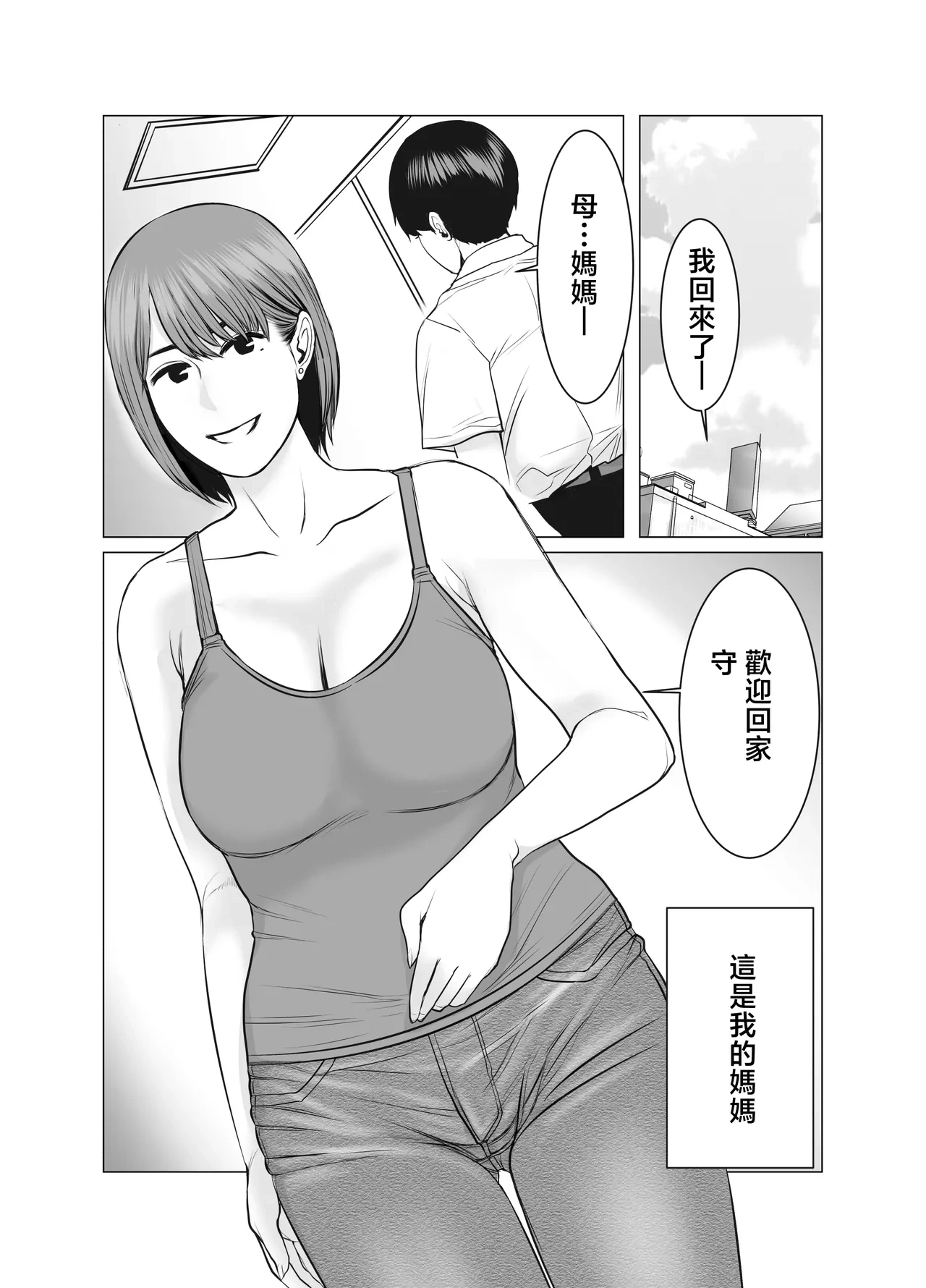 หน้า 3