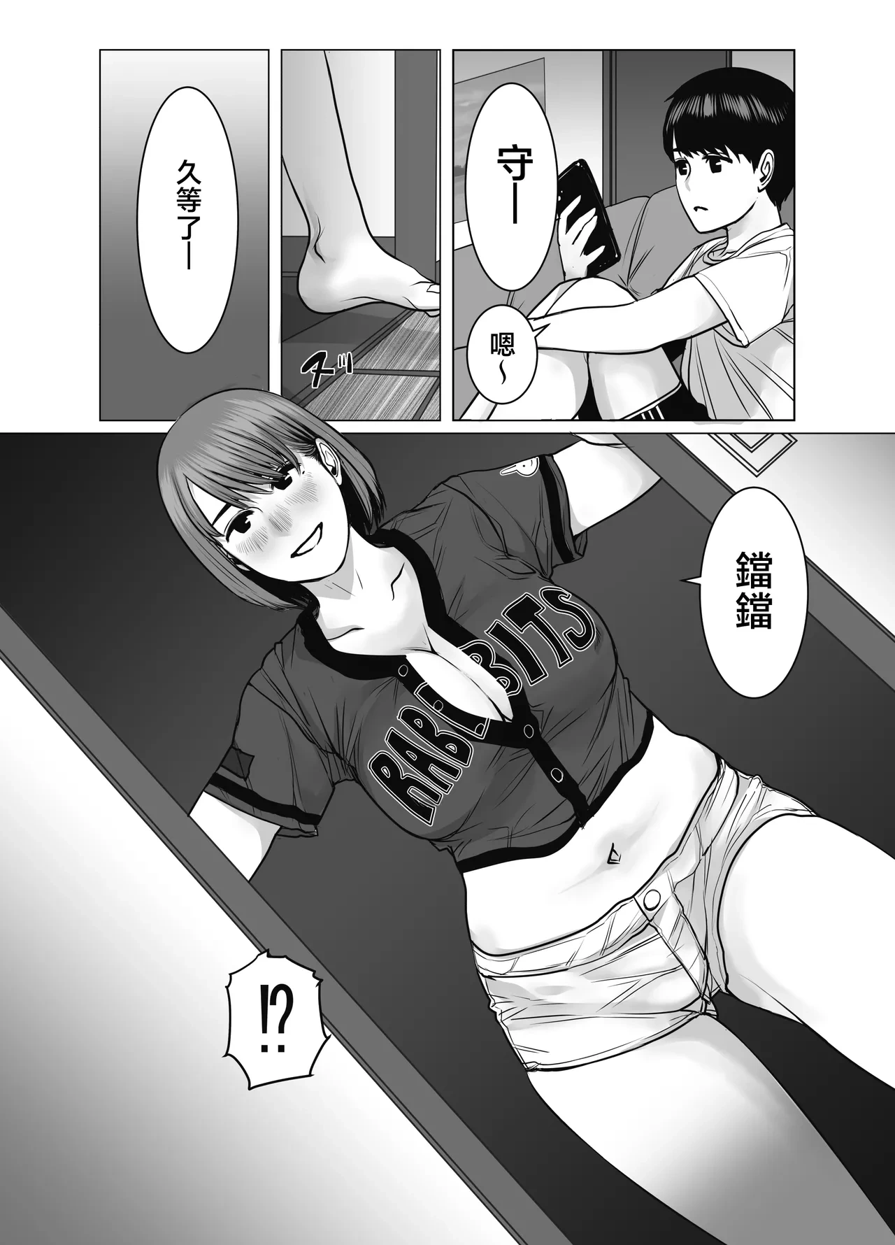 หน้า 15