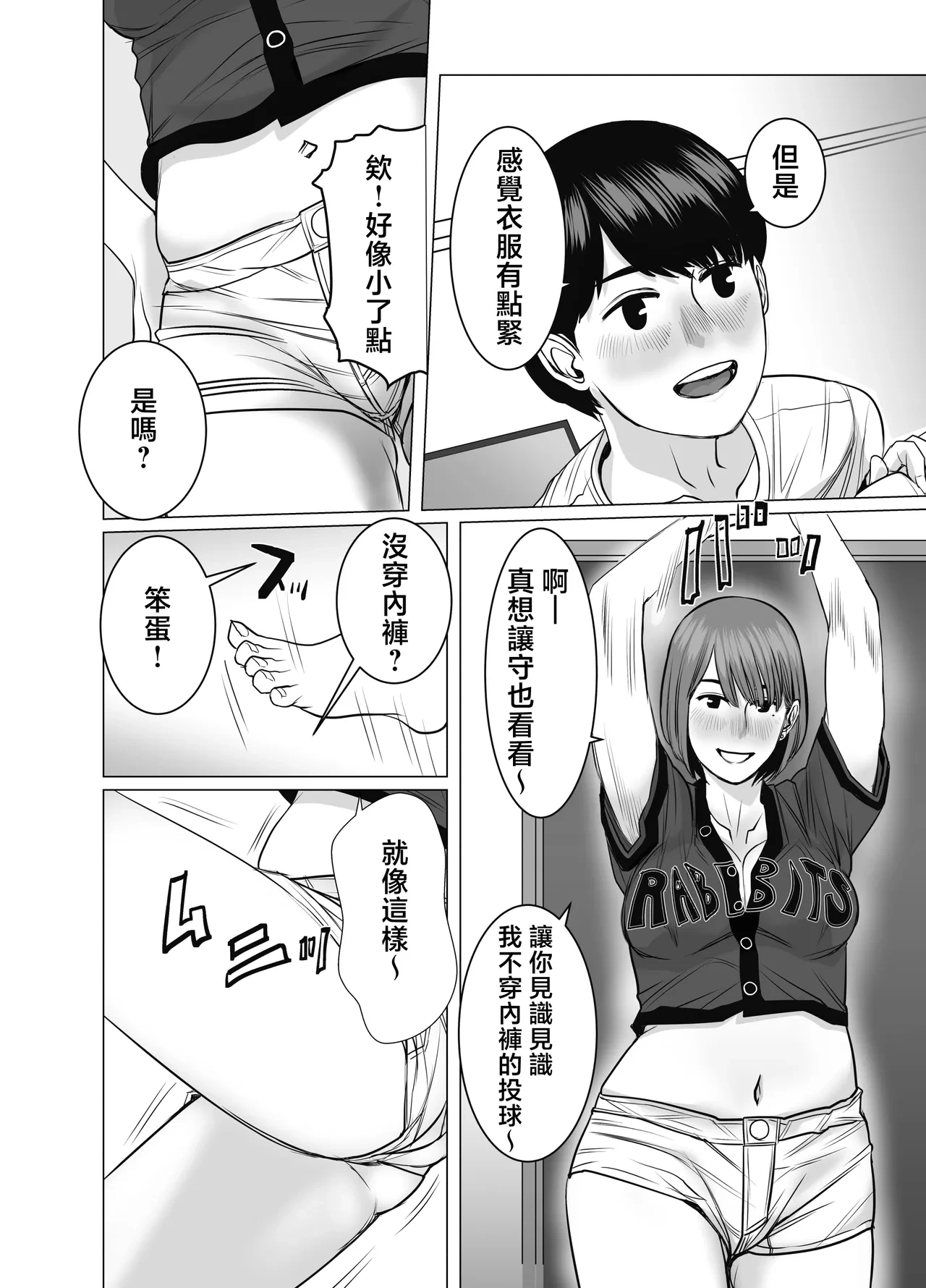 หน้า 17