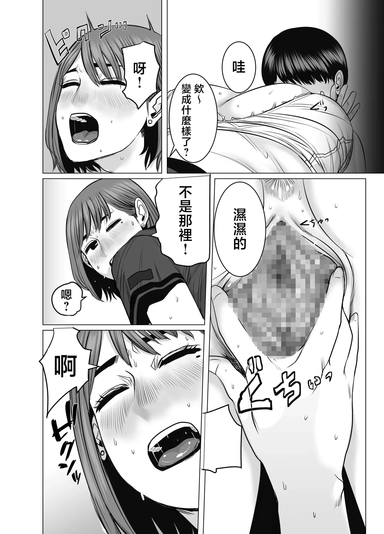 หน้า 27