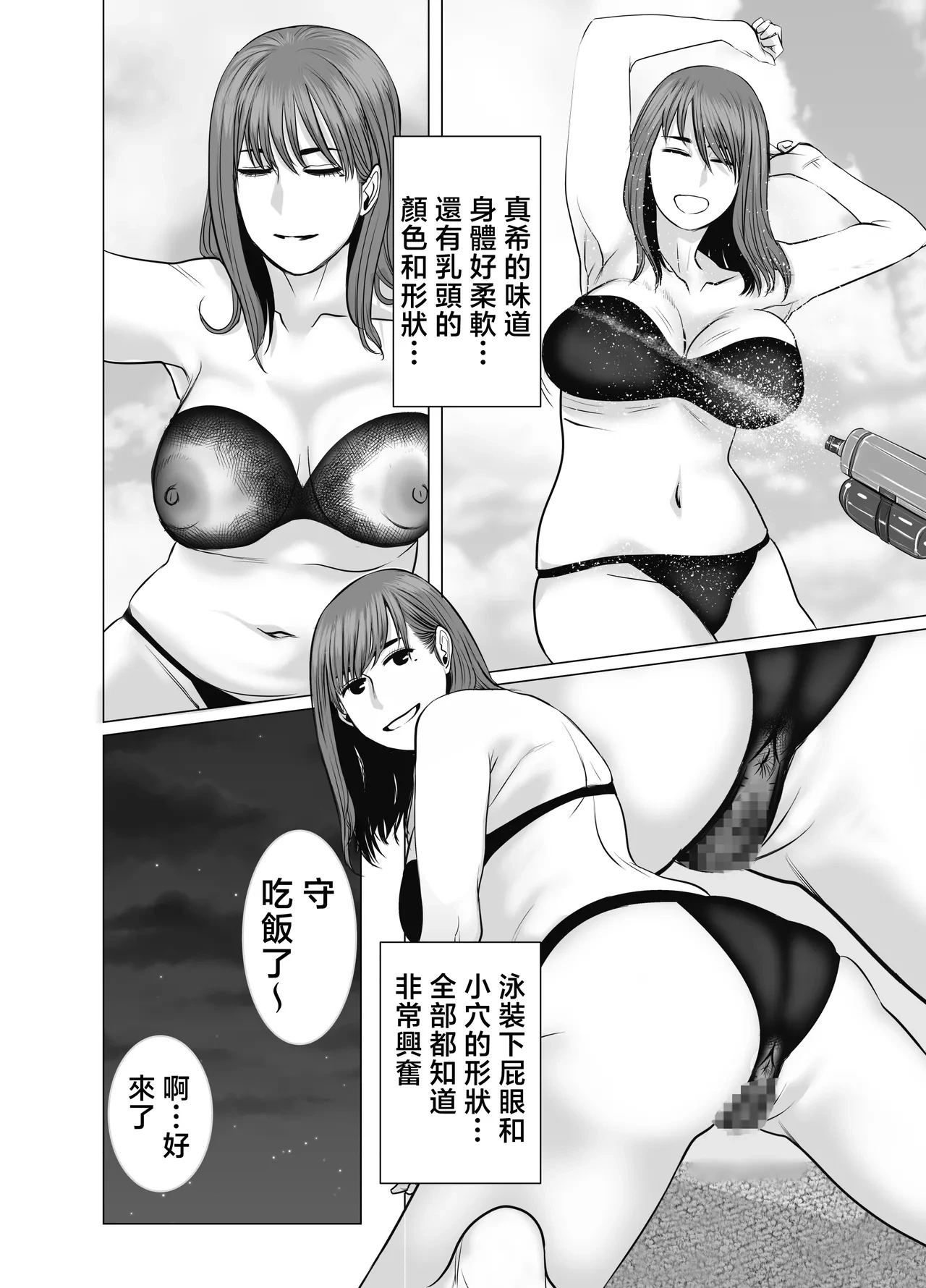 หน้า 51