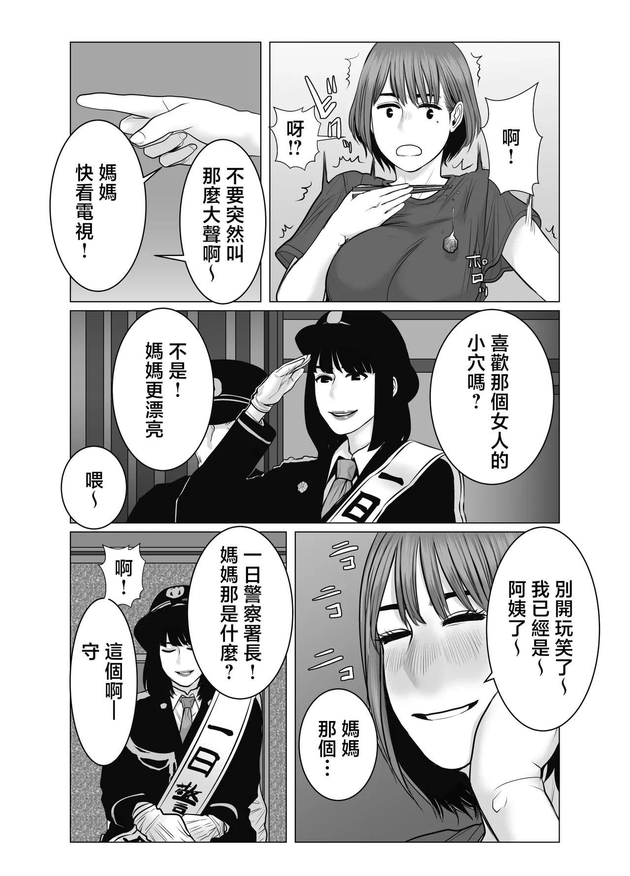 หน้า 52