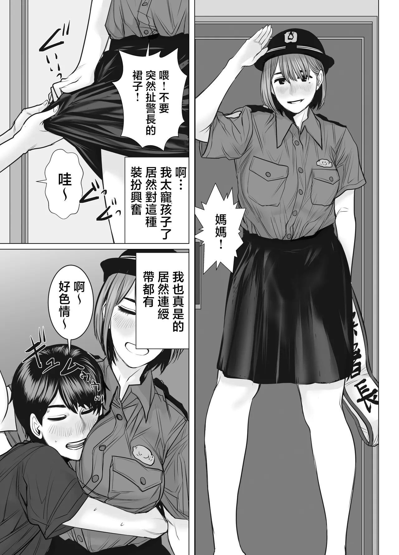 หน้า 54