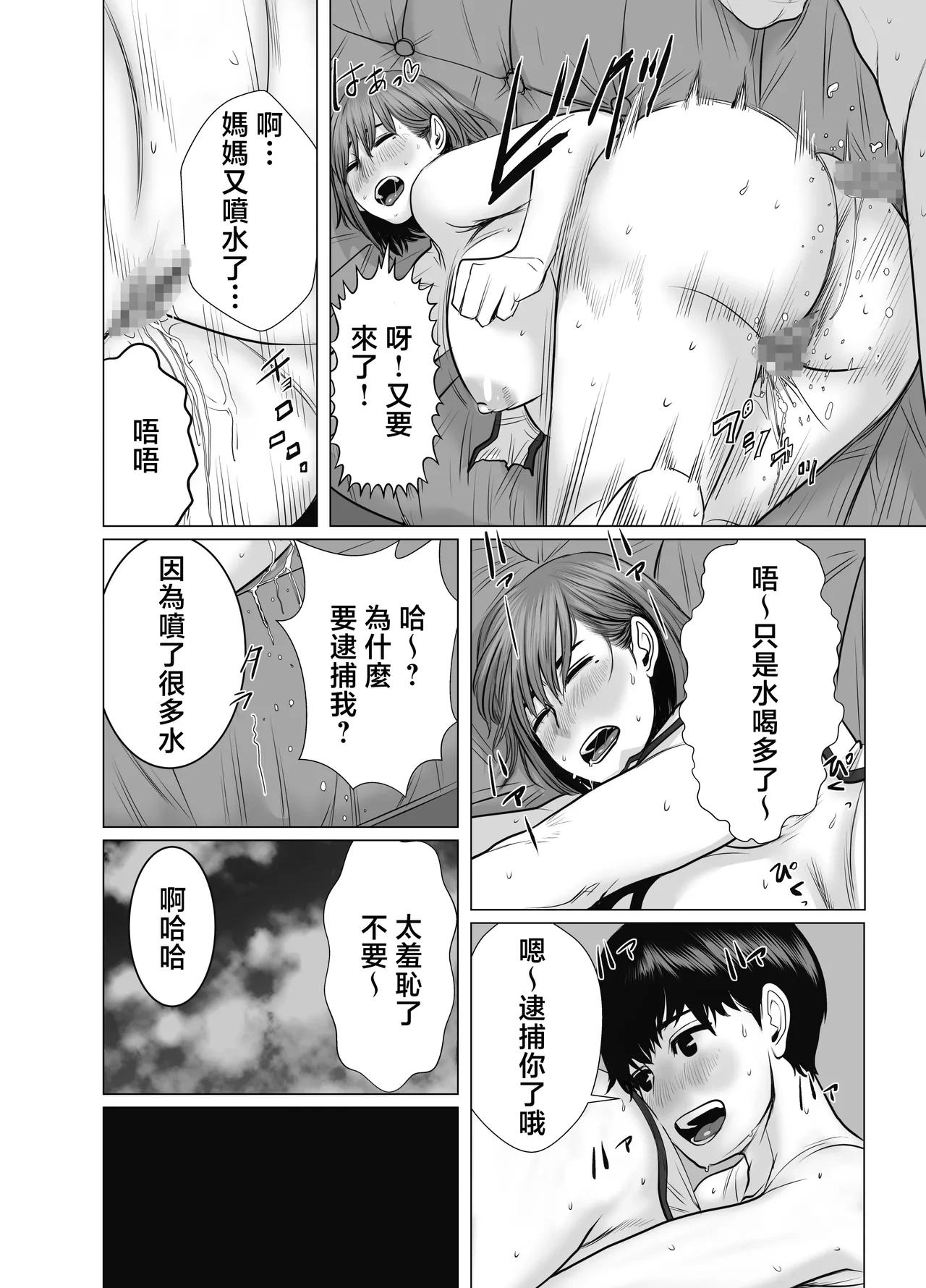 หน้า 63