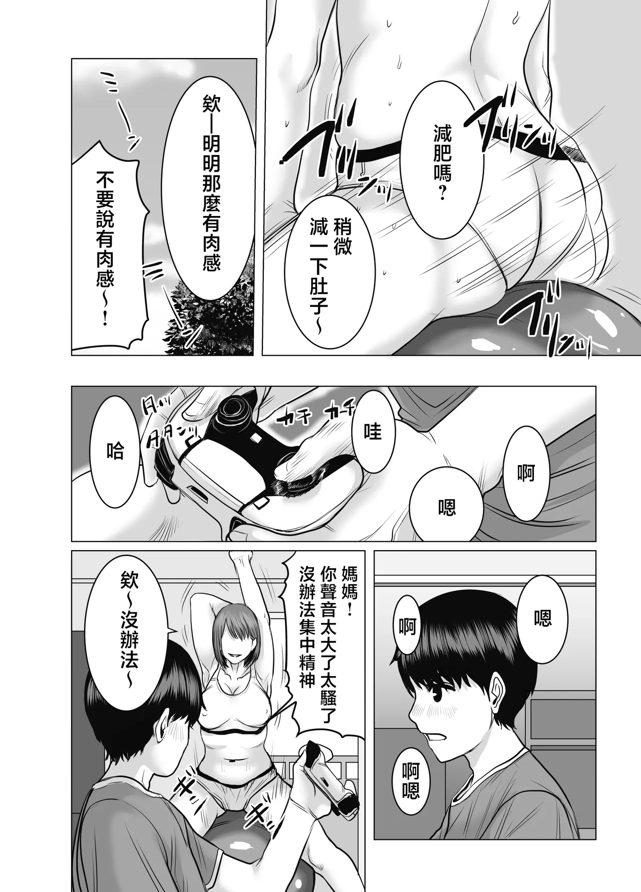 หน้า 65