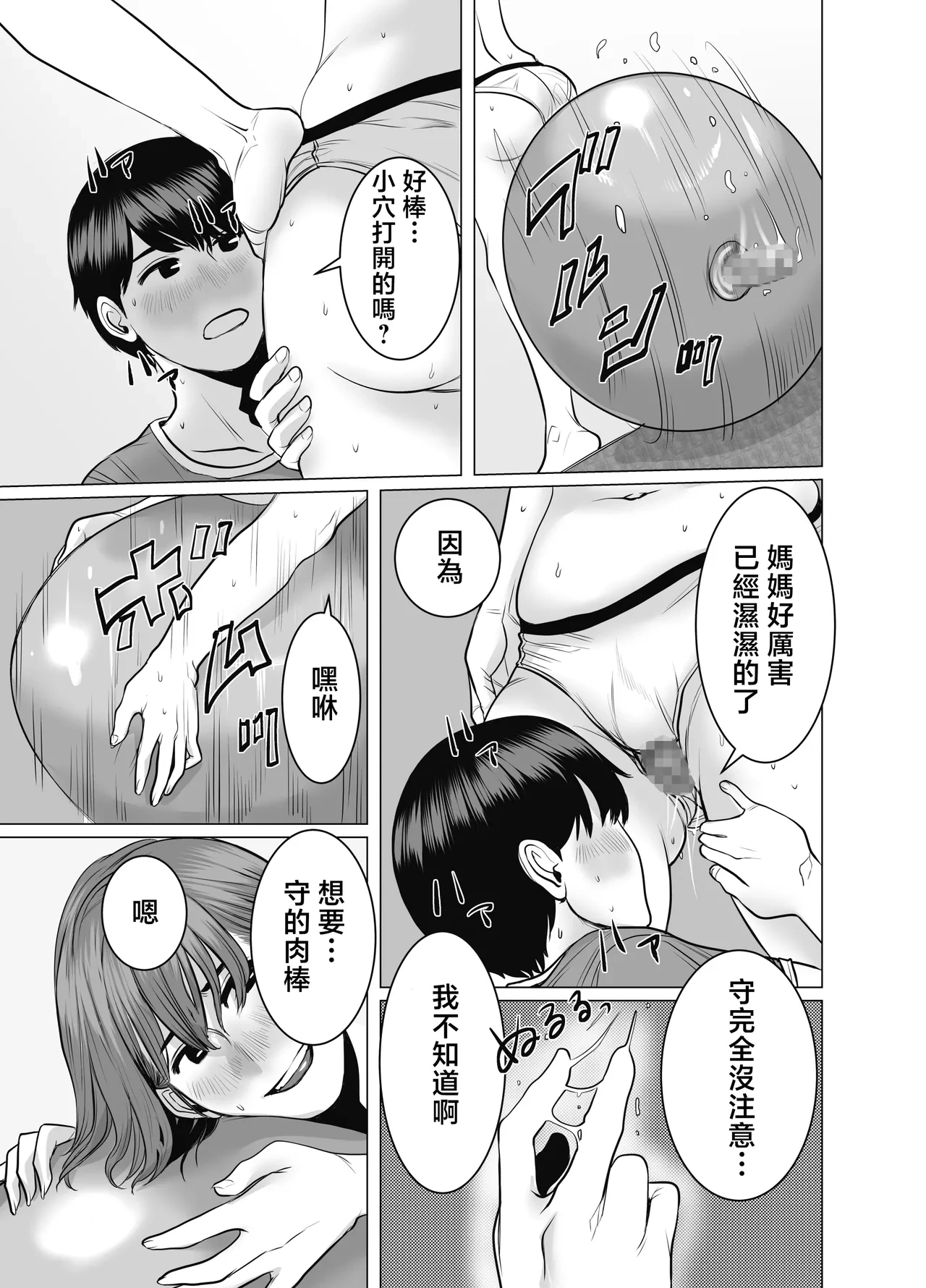 หน้า 68