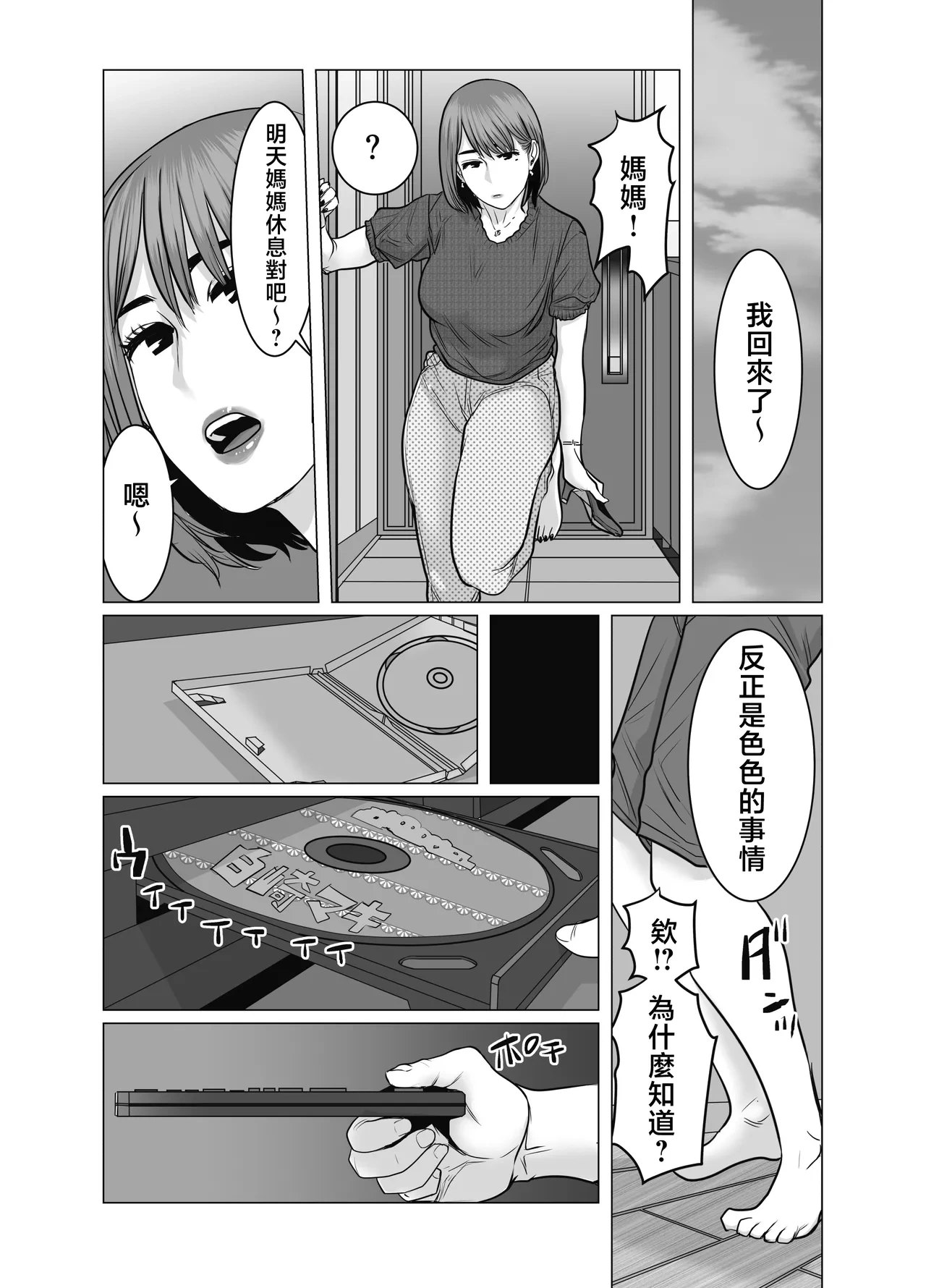 หน้า 95