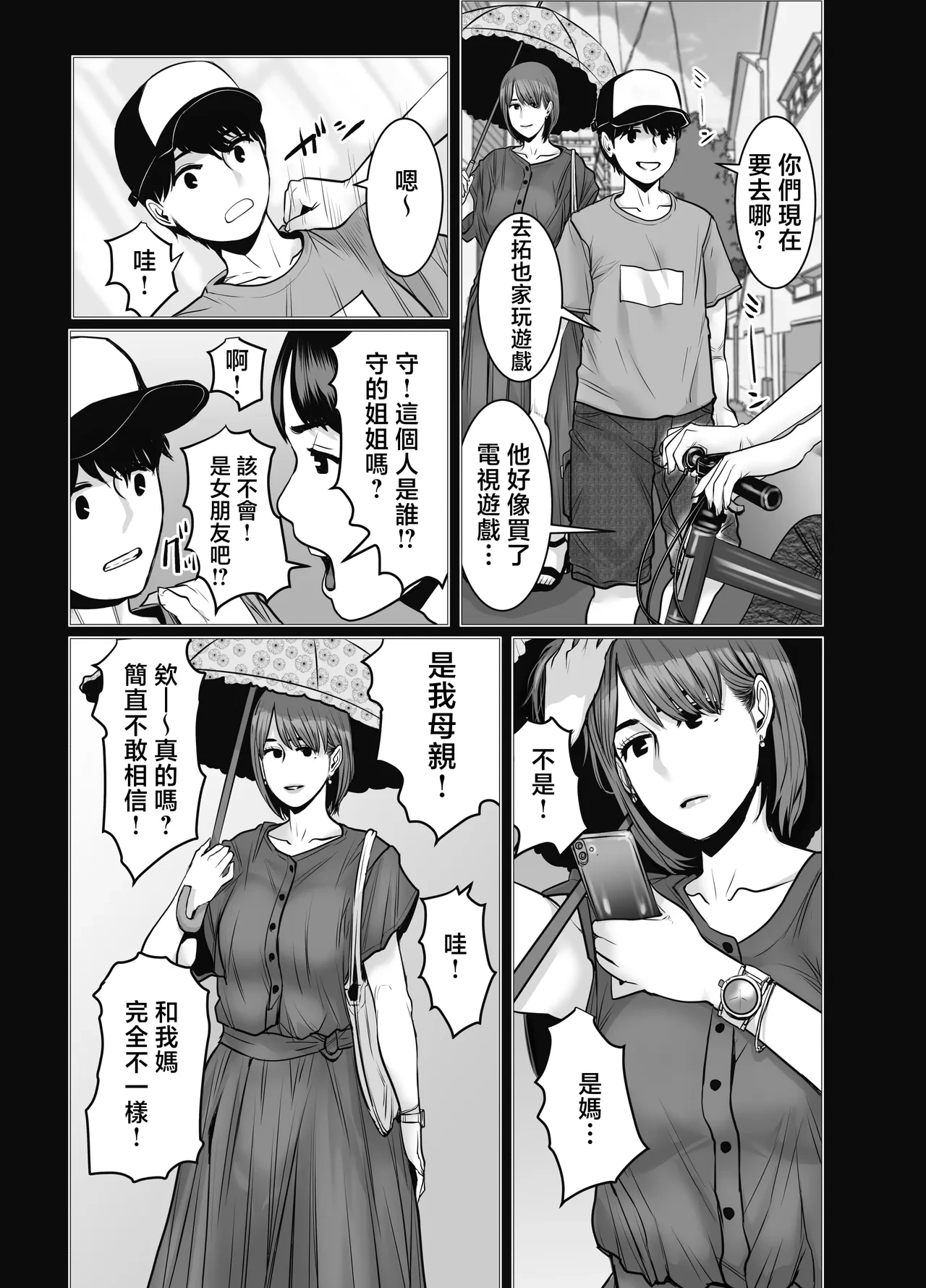 หน้า 102