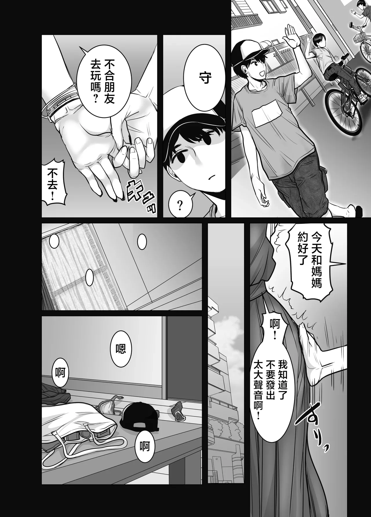 หน้า 103