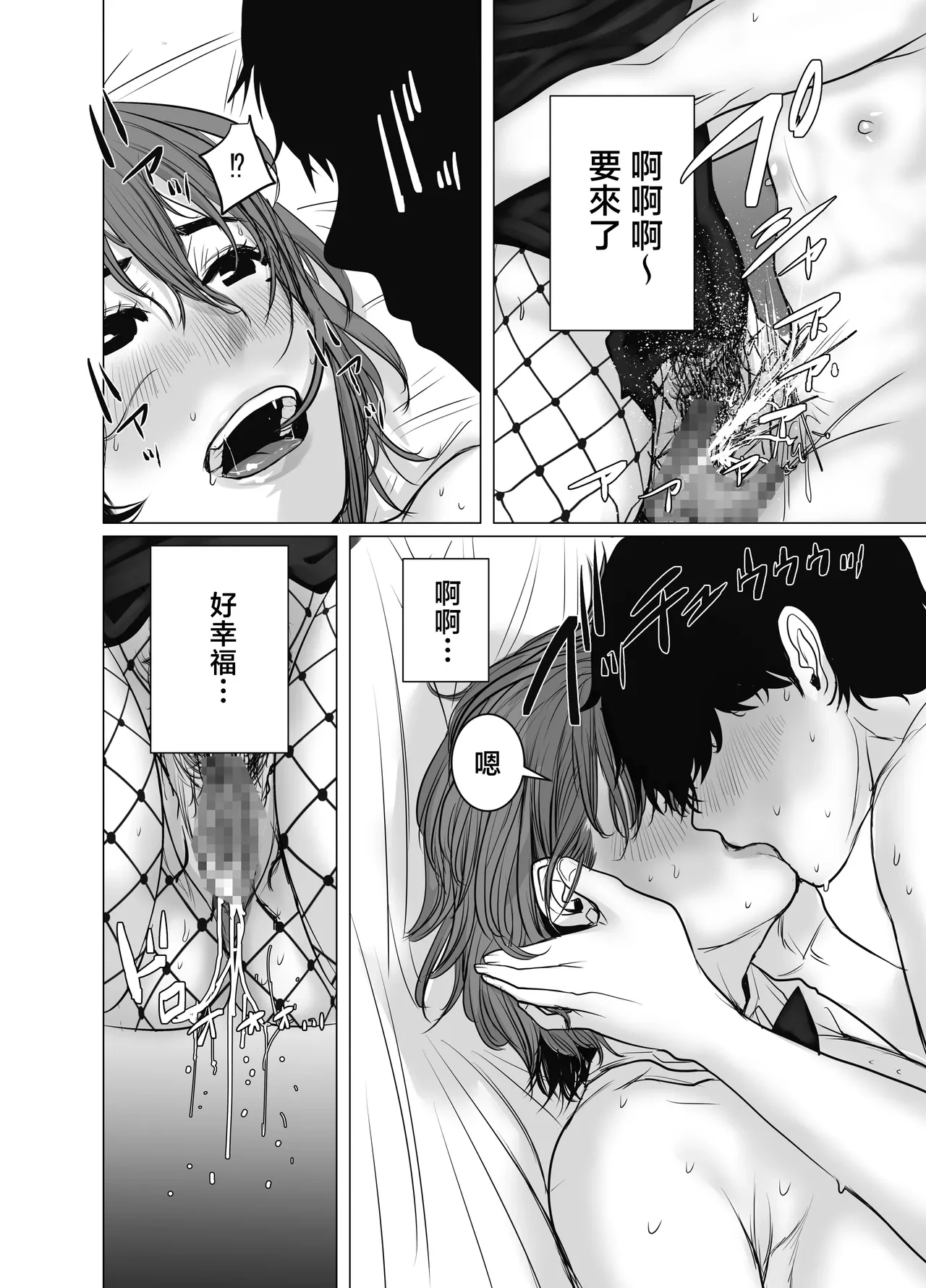 หน้า 121