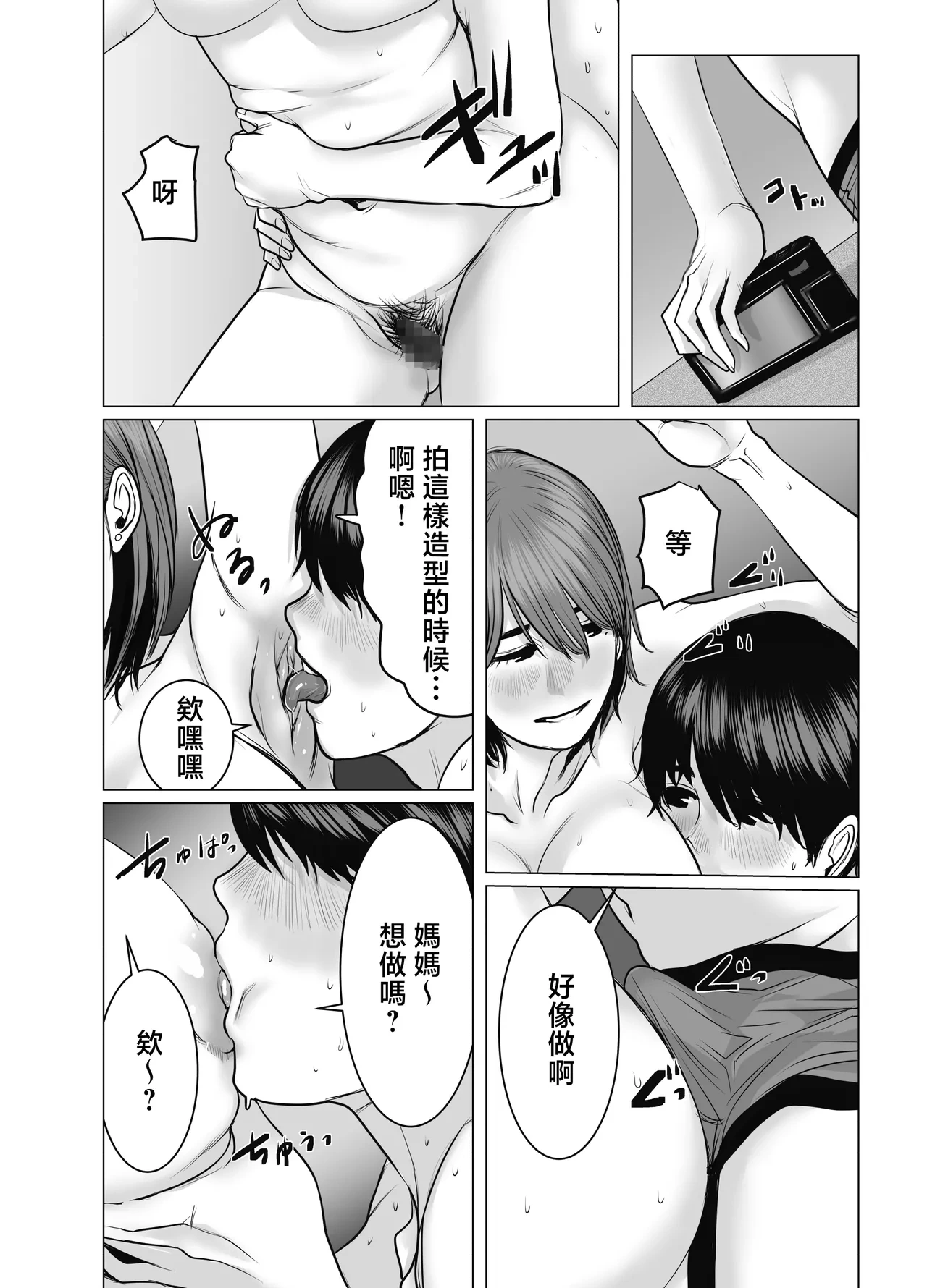 หน้า 123