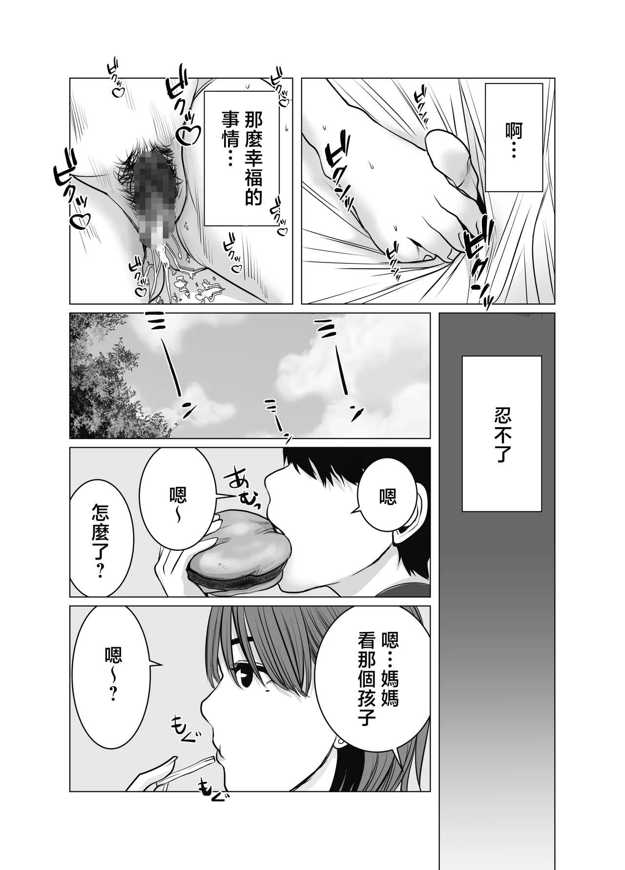 หน้า 127