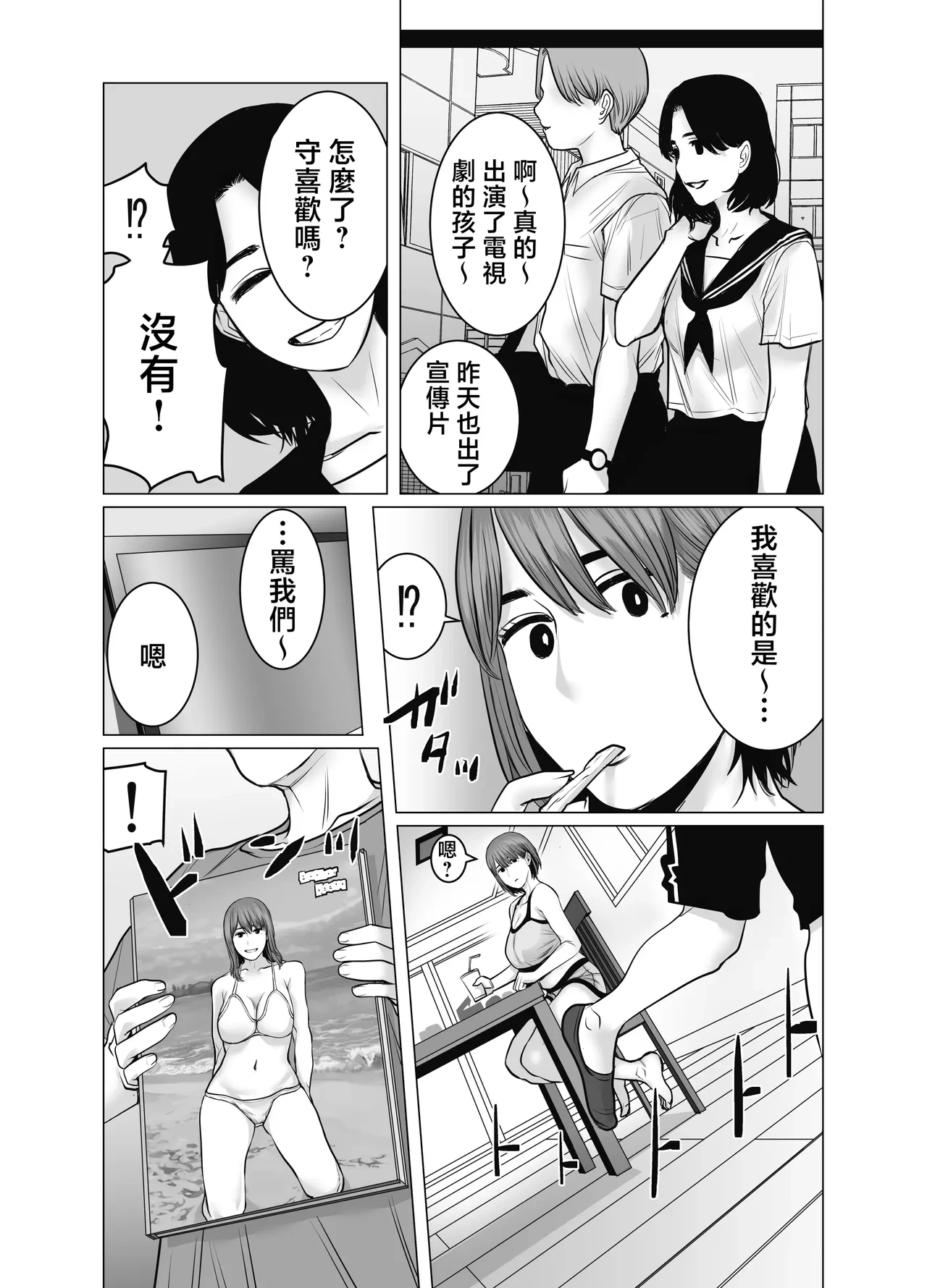 หน้า 128