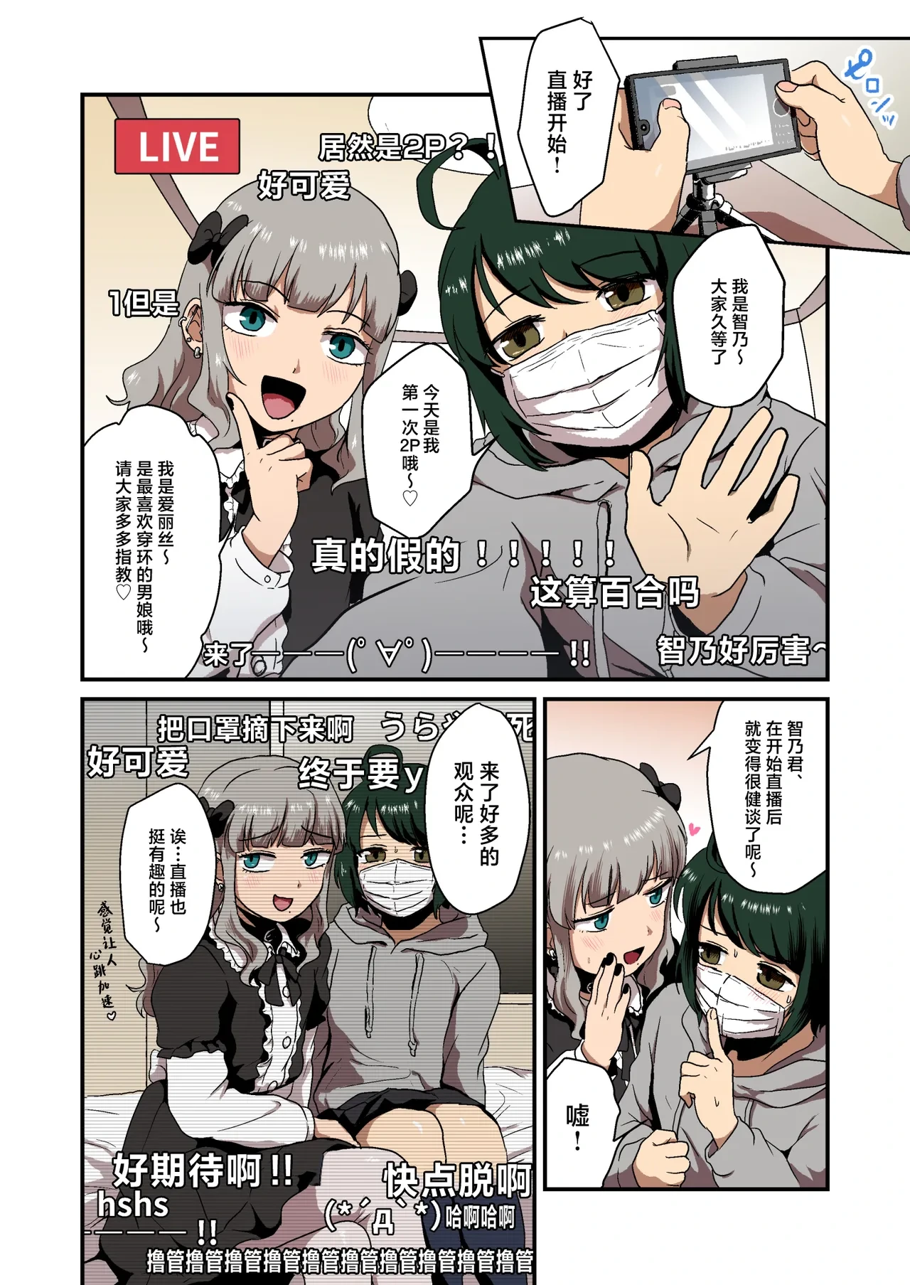 หน้า 10