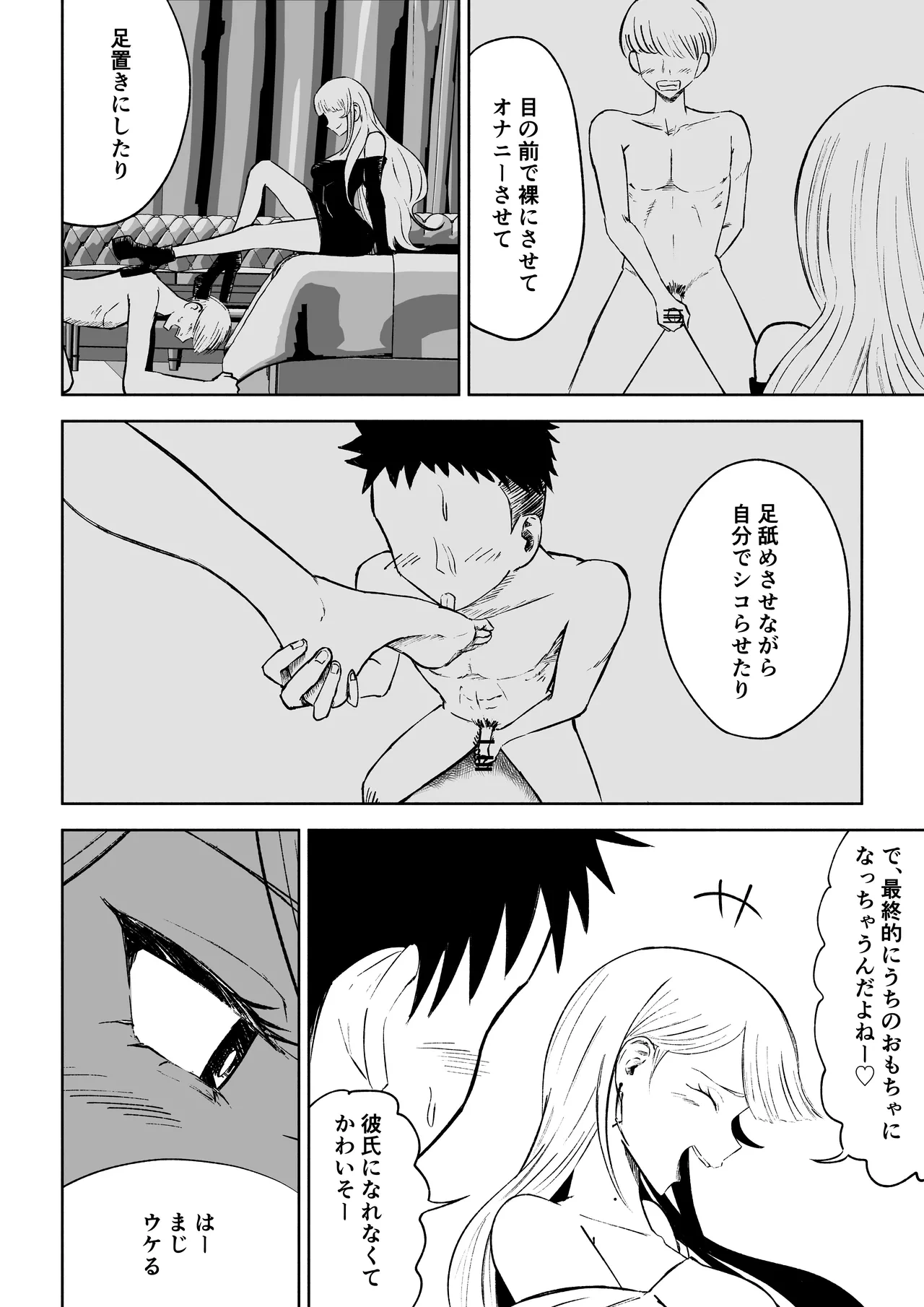 หน้า 14