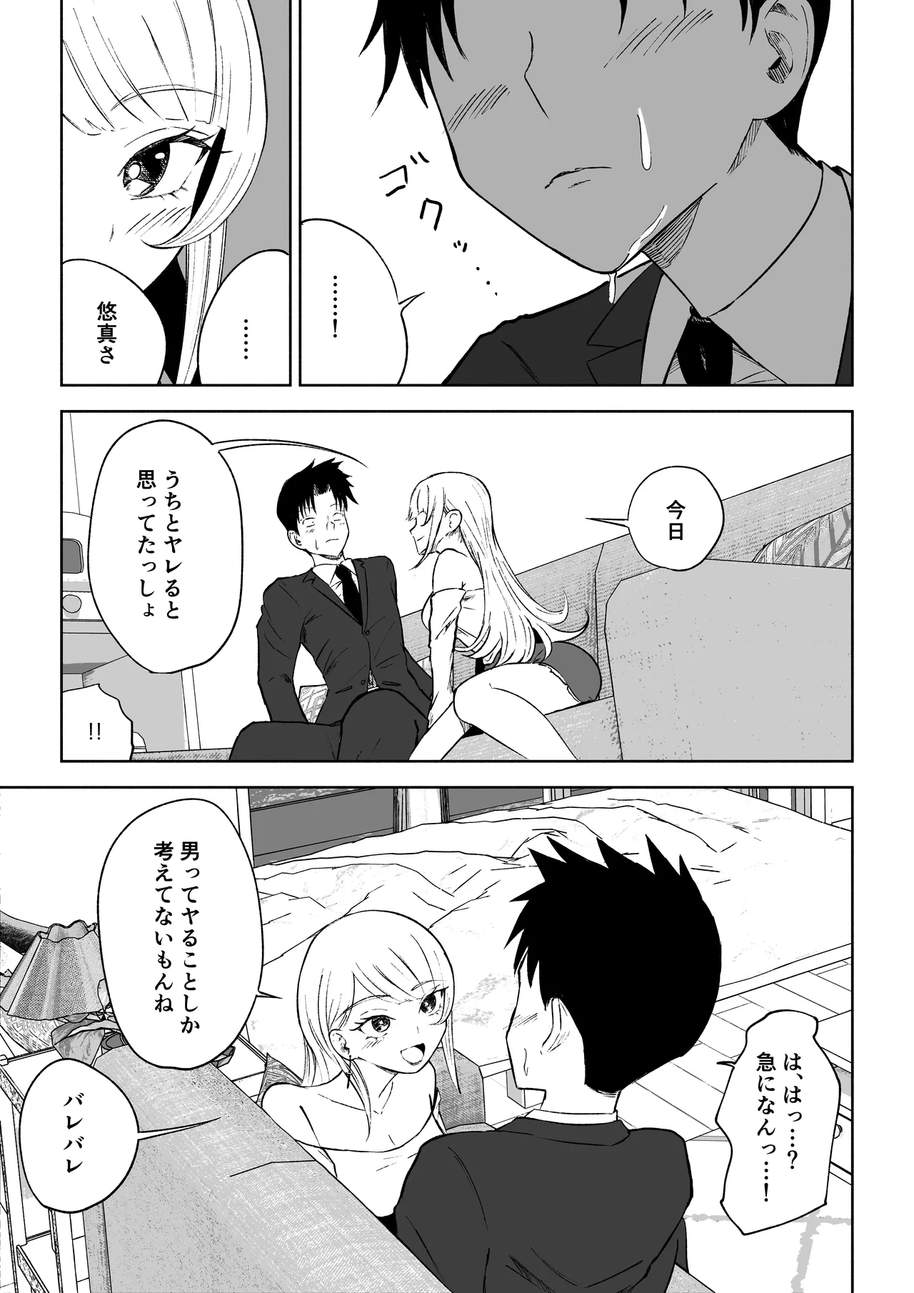 หน้า 15