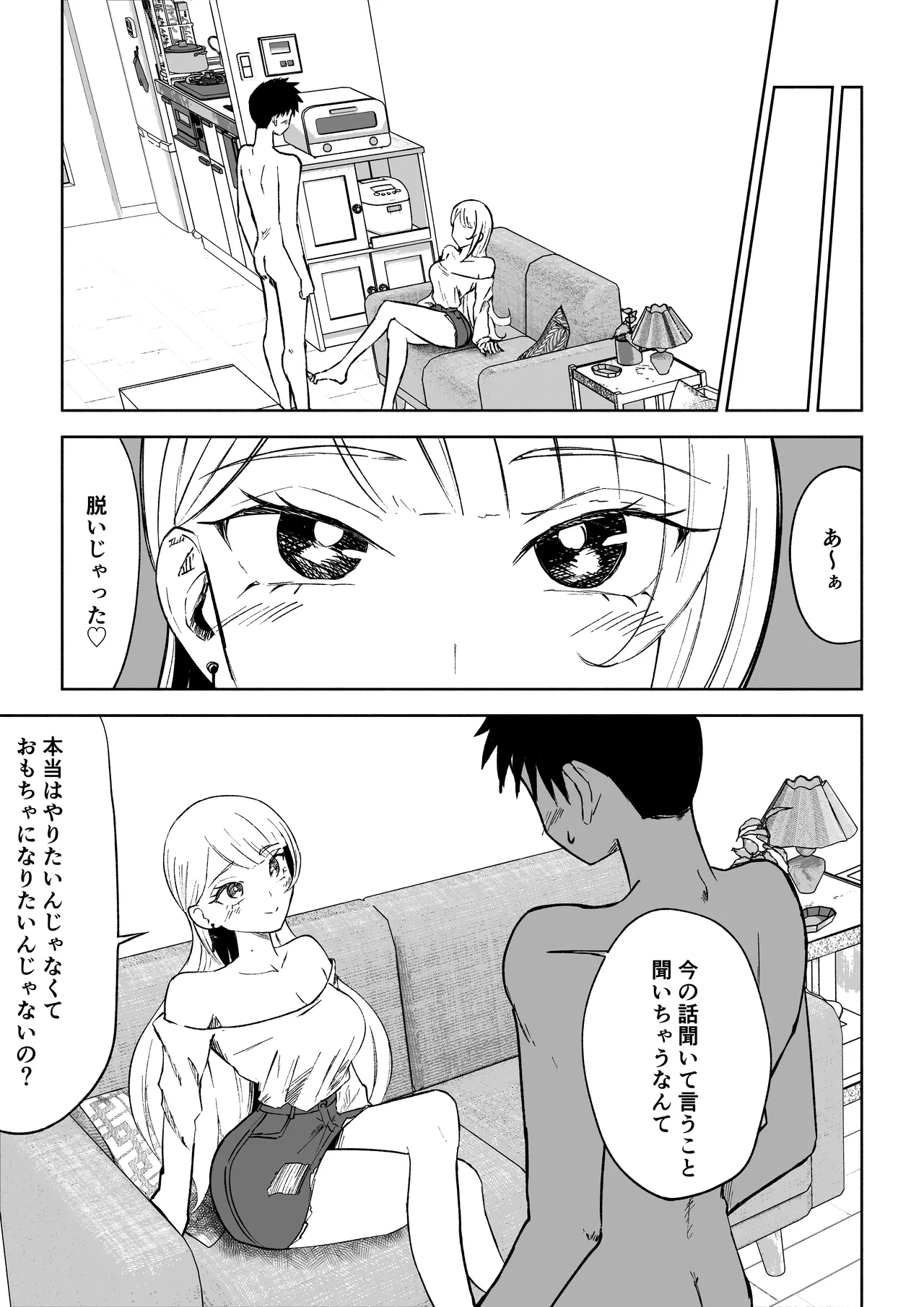 หน้า 17