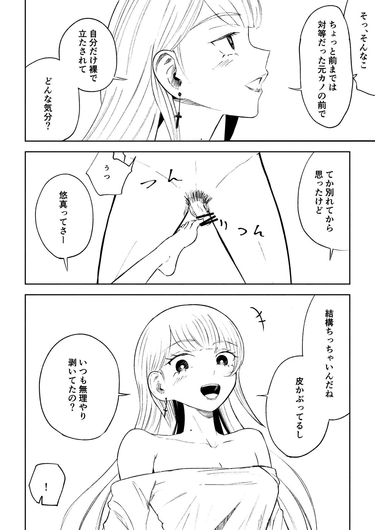 หน้า 18