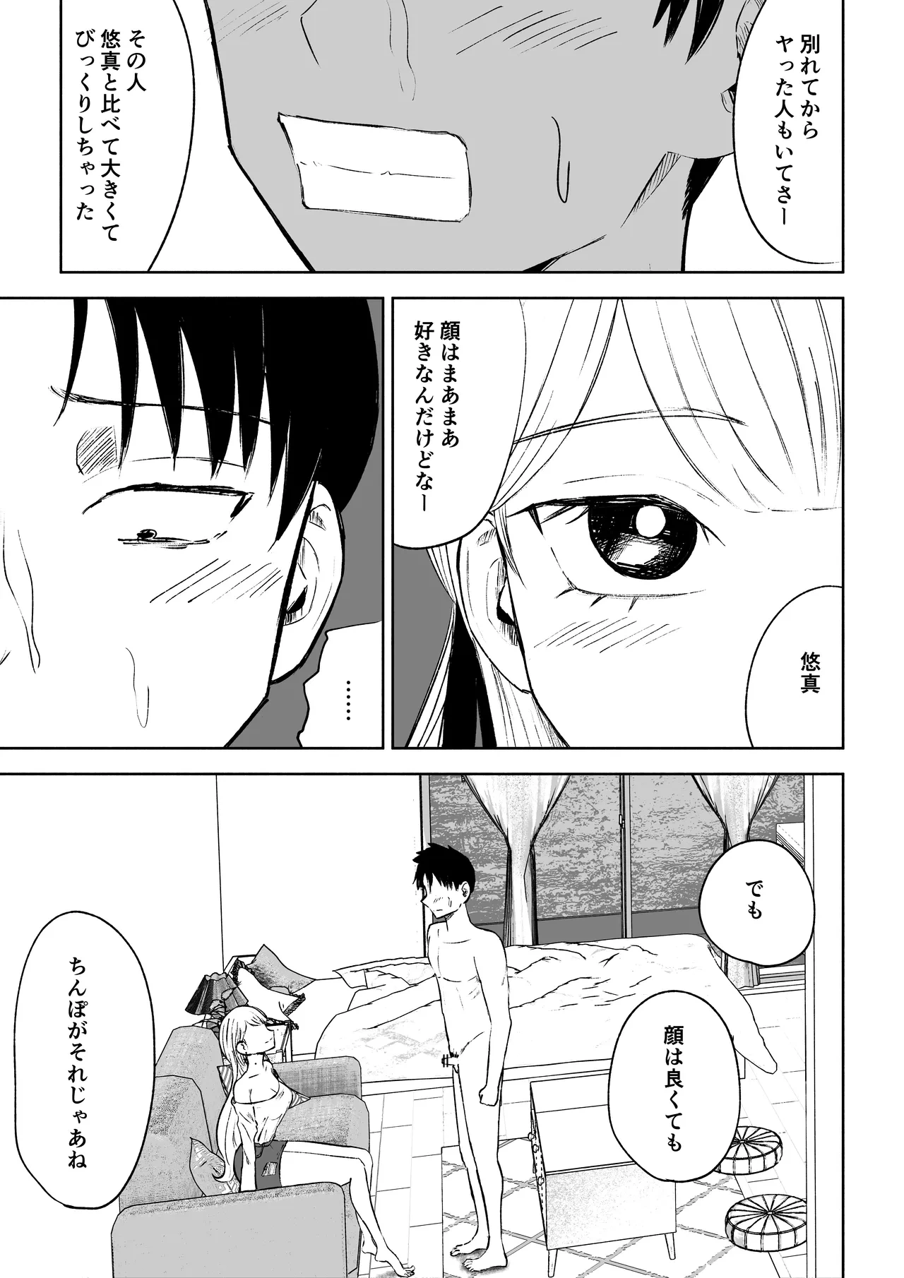หน้า 19