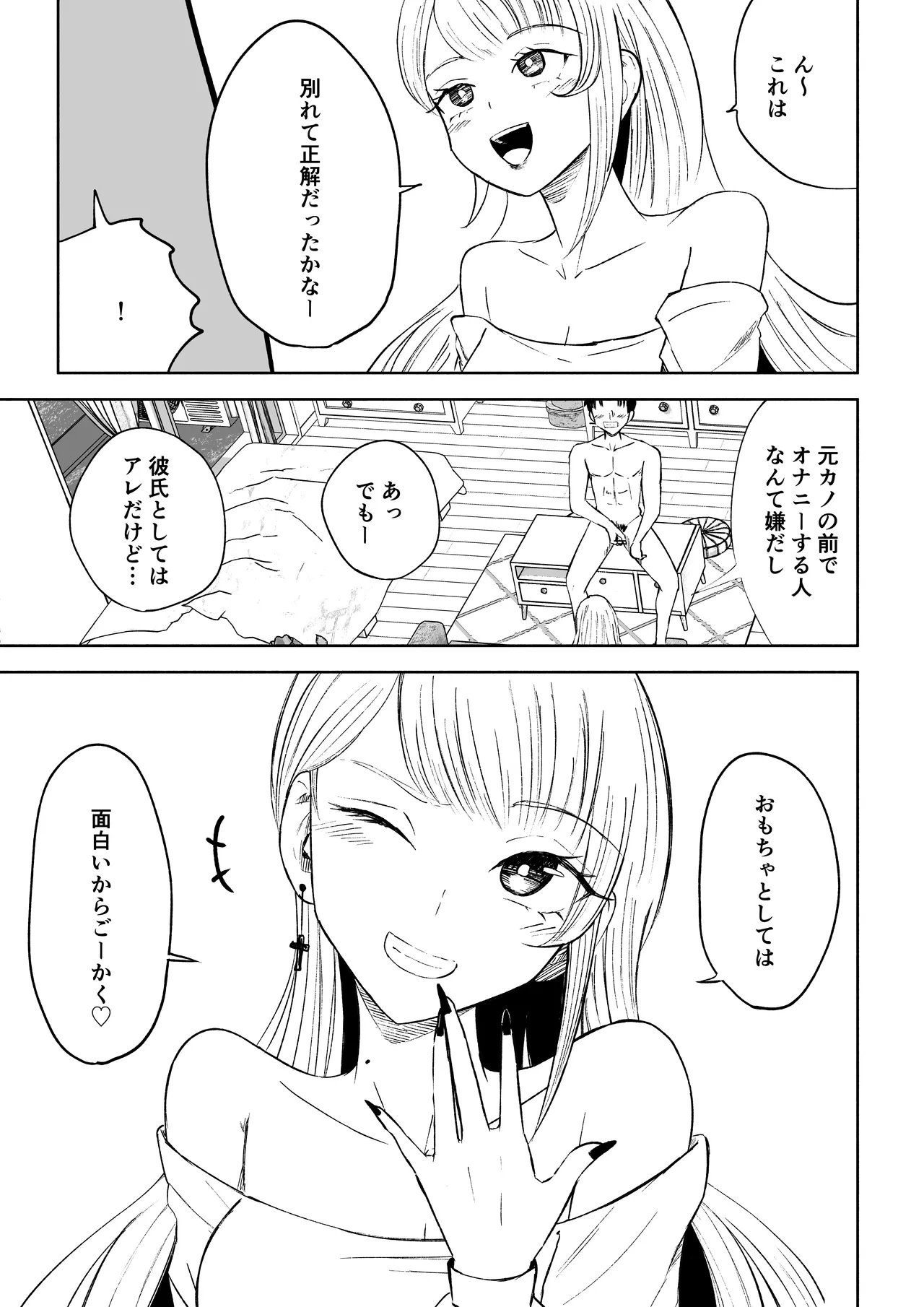 หน้า 21