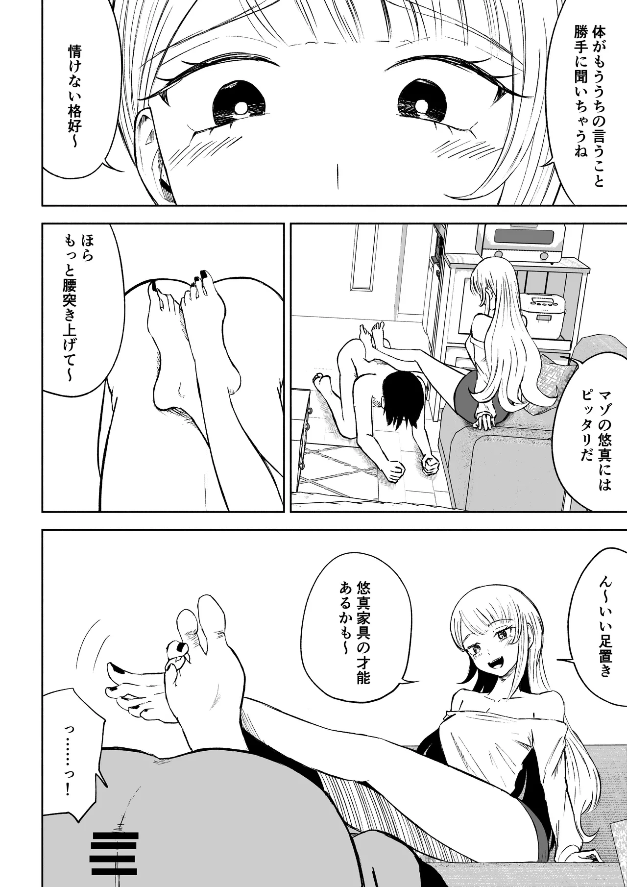 หน้า 24