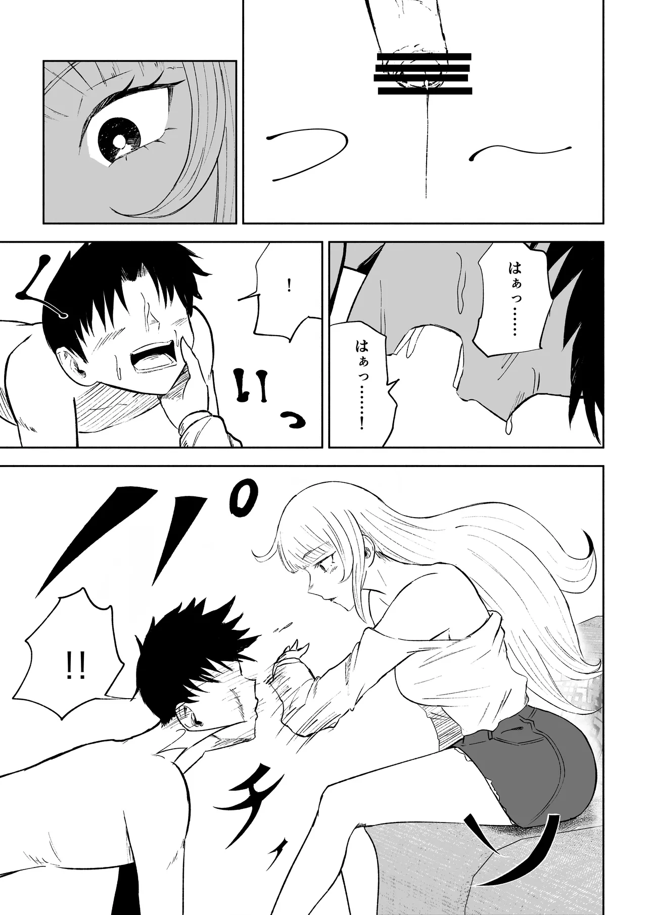 หน้า 25