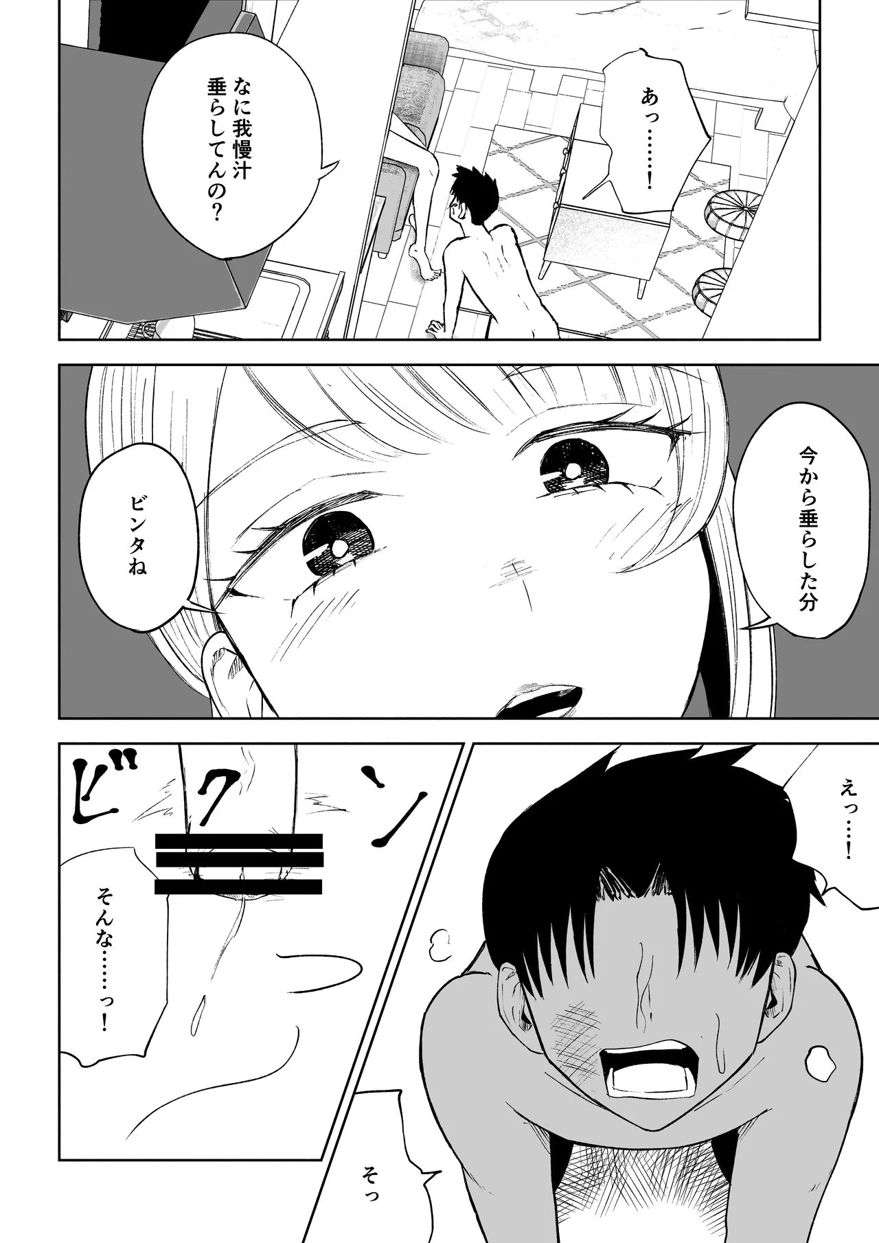 หน้า 26