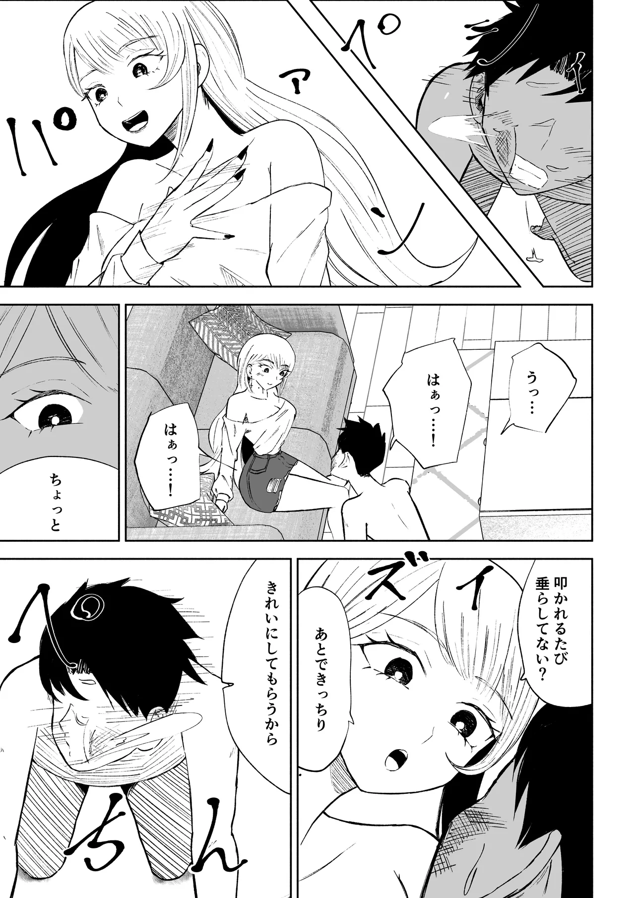หน้า 27
