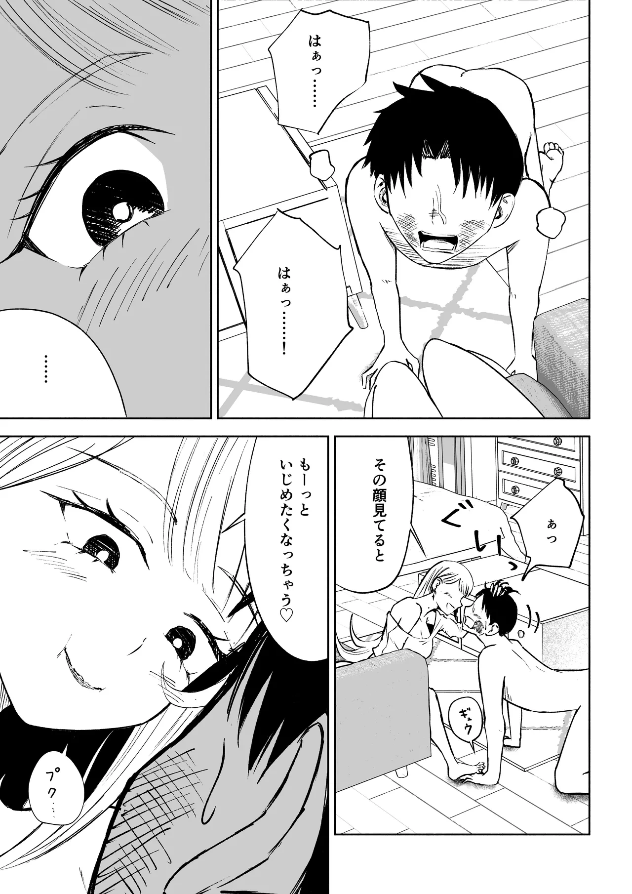 หน้า 31